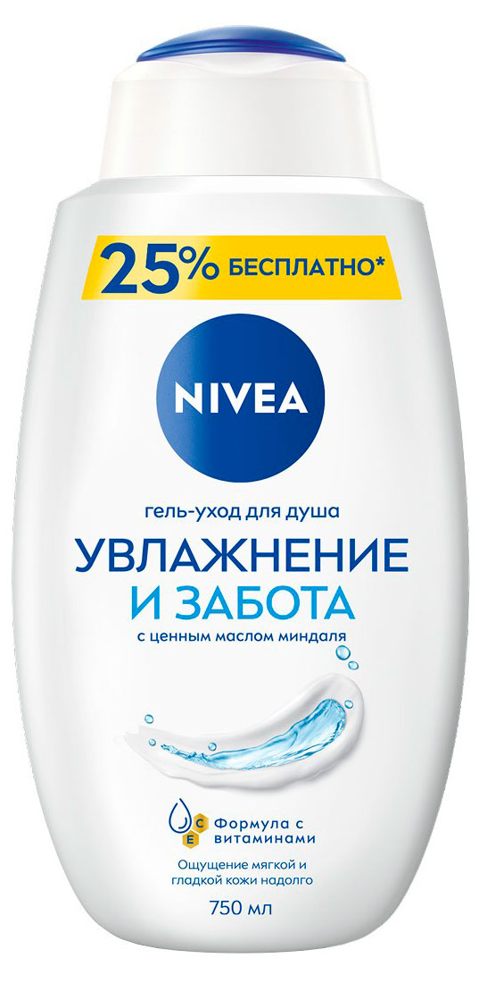 Гель-уход для душа женский NIVEA Увлажнение и забота с маслом миндаля, 750 мл