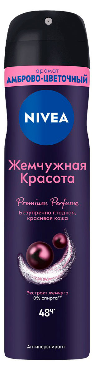 Дезодорант-антиперспирант женский спрей NIVEA Жемчужная красота Premium Perfume, 150 мл