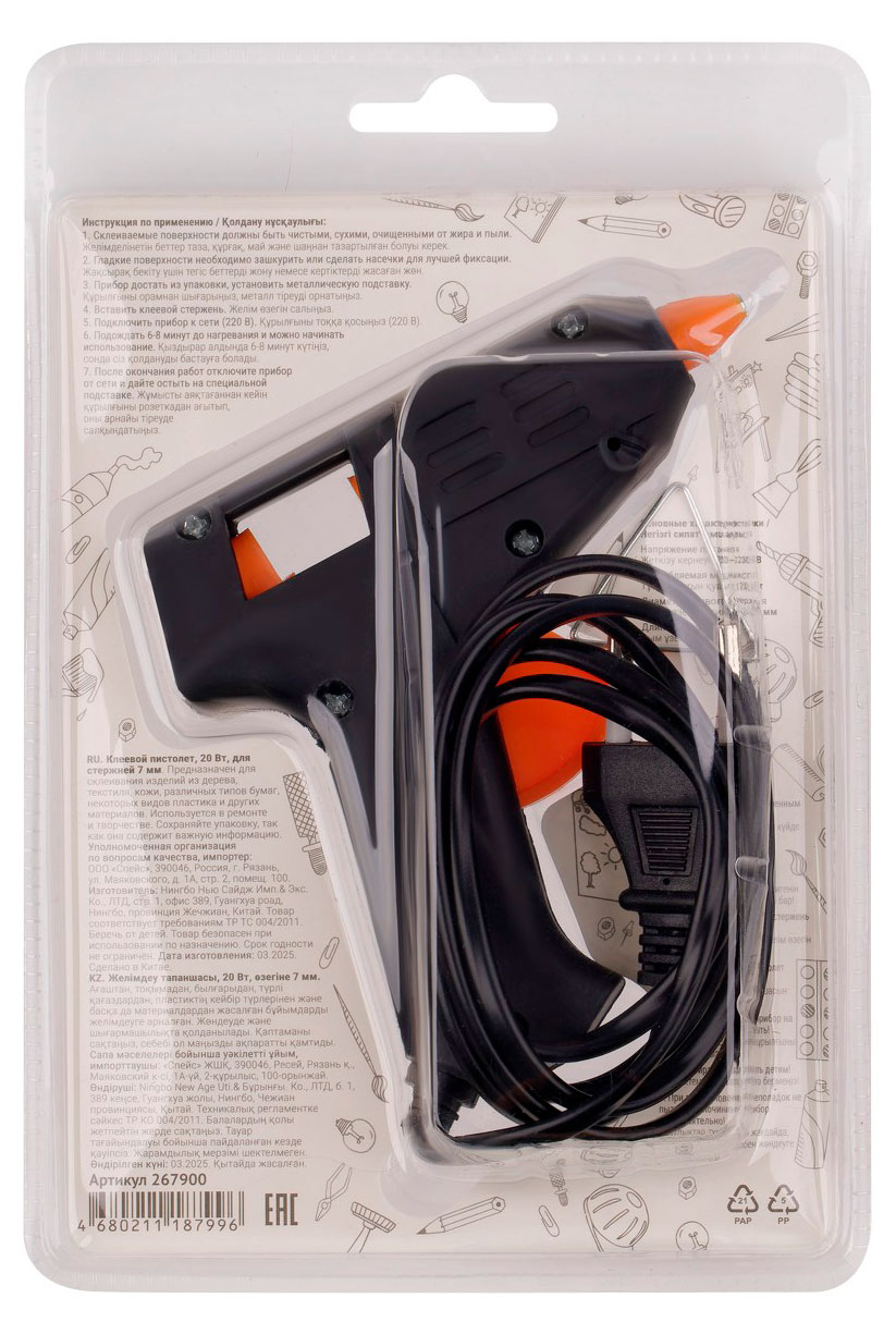 https://www.auchan.ru/files/original/37784389
