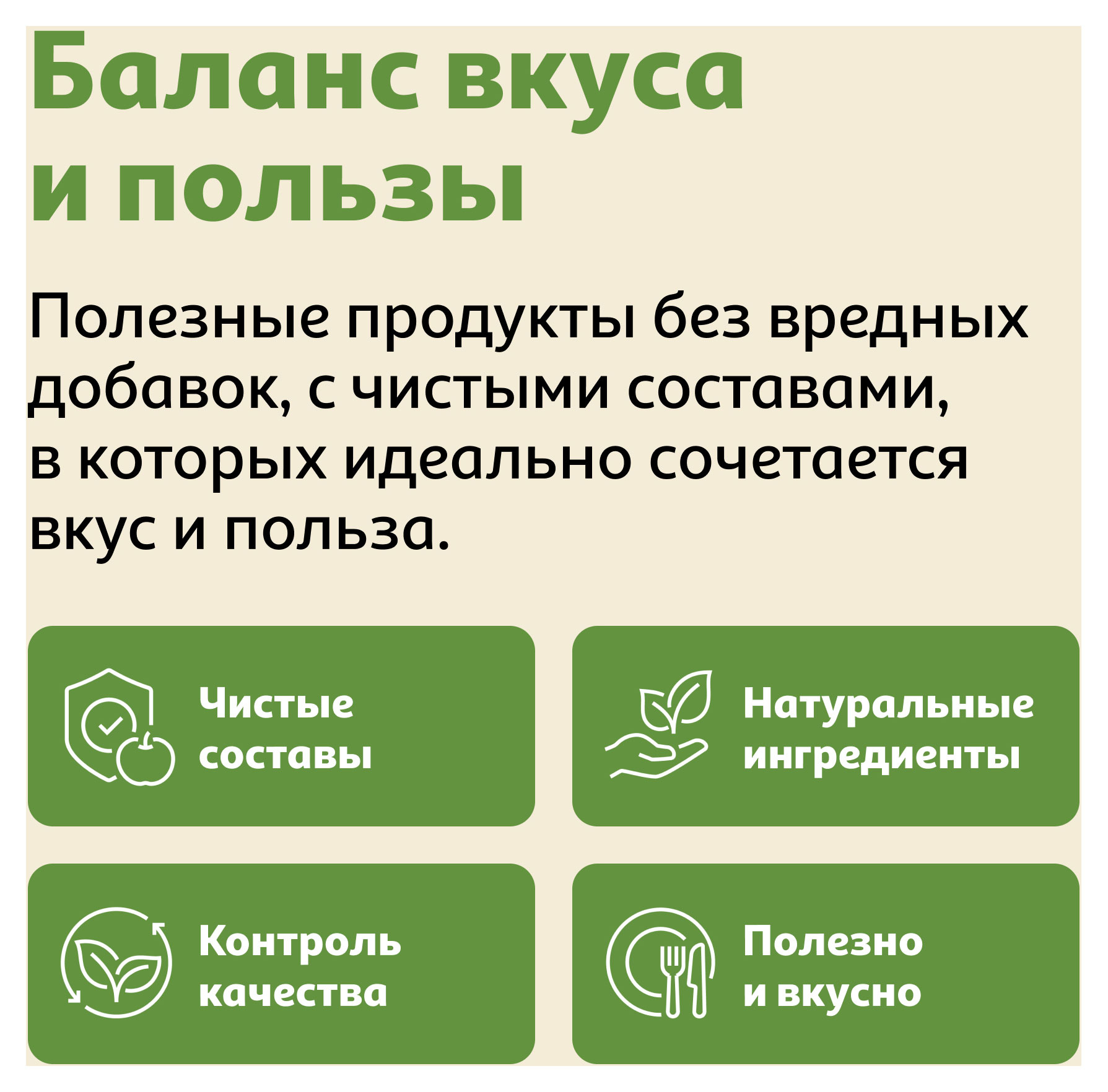 https://www.auchan.ru/files/original/37785684
