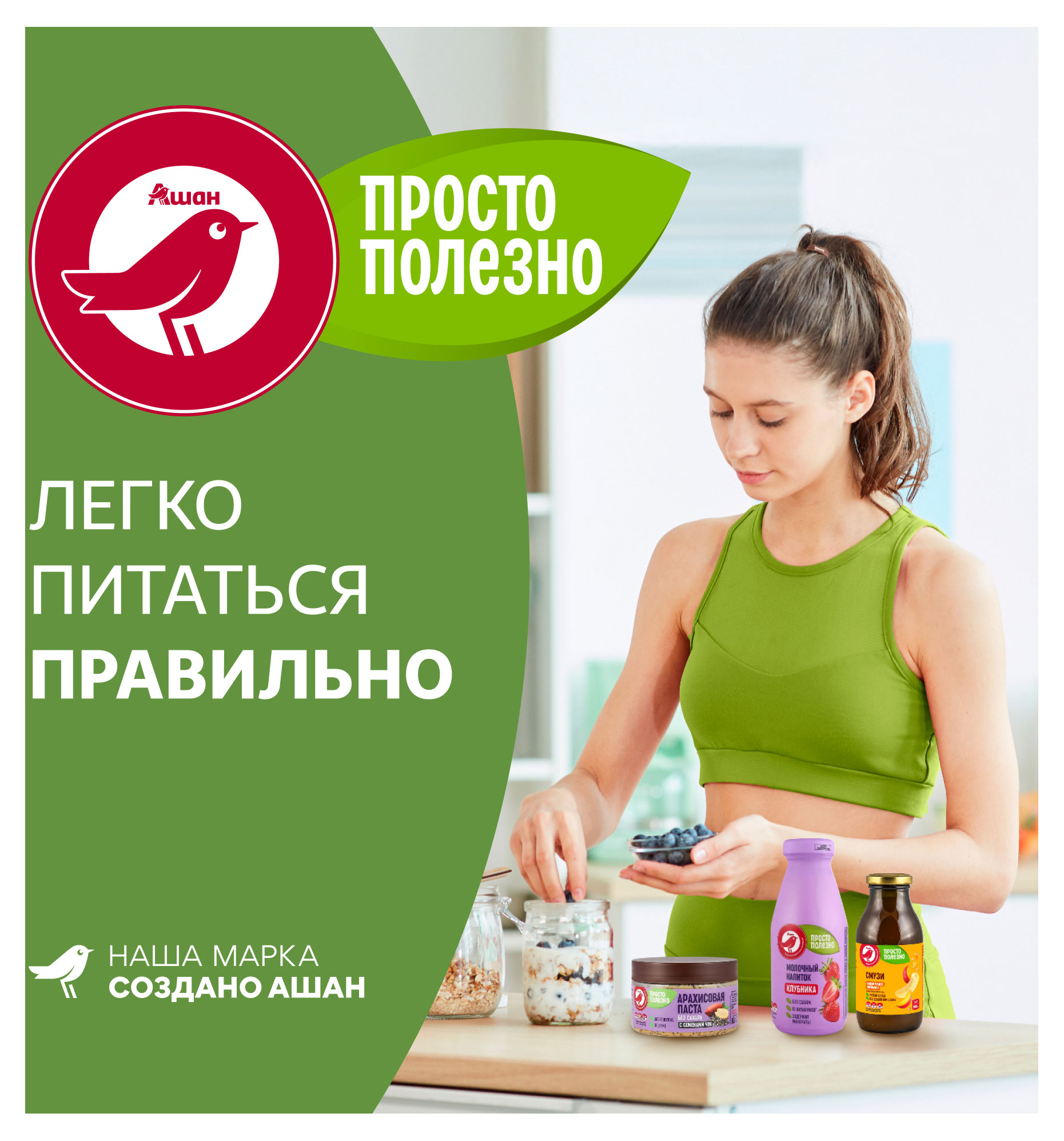 https://www.auchan.ru/files/original/37786638