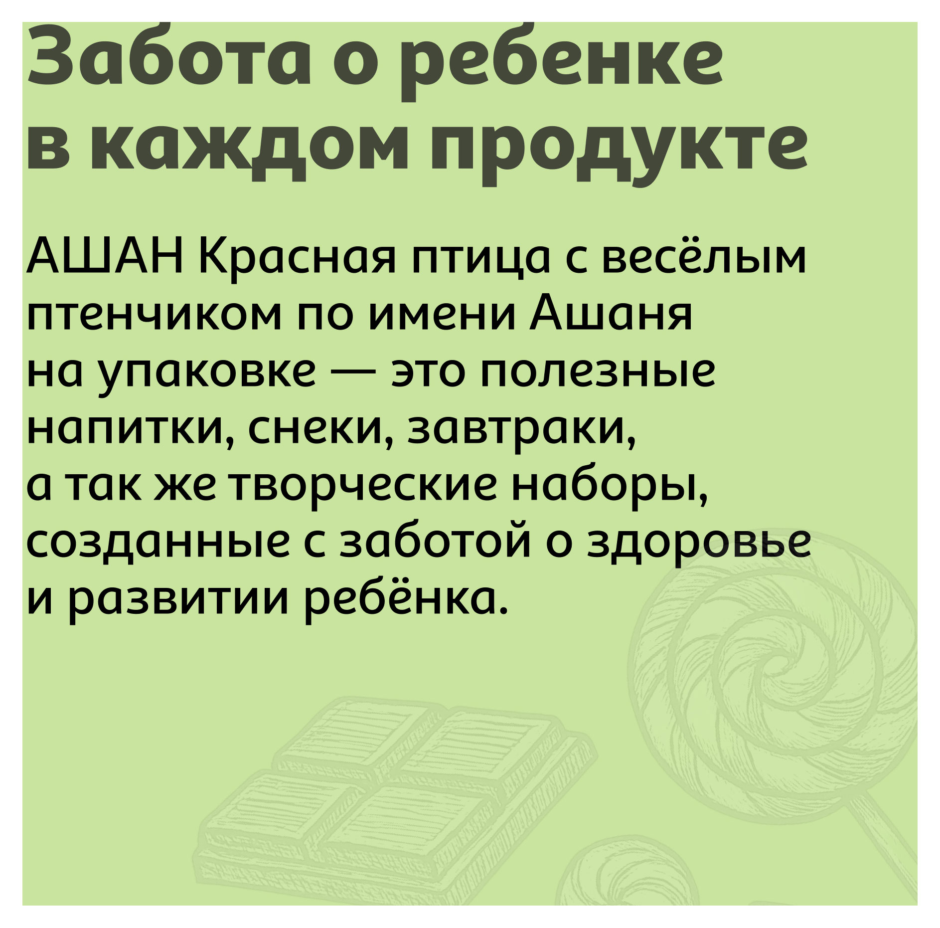 https://www.auchan.ru/files/original/37787247