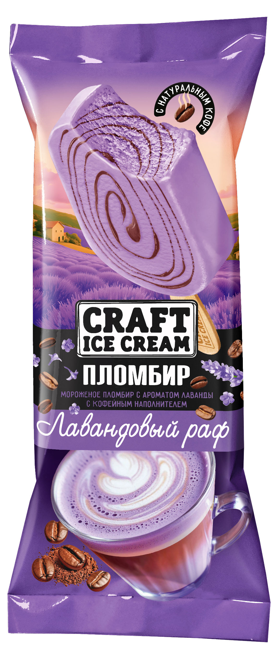 

Мороженое пломбир Craft Ice Cream Эскимо Лавандовый раф лаванда и кофе эскимо БЗМЖ, 80 г