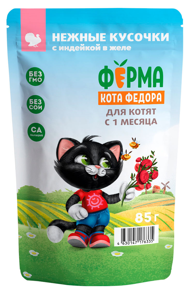 Изображение товара Влажный корм для котят Ферма кота Фёдора с индейкой, 85 г