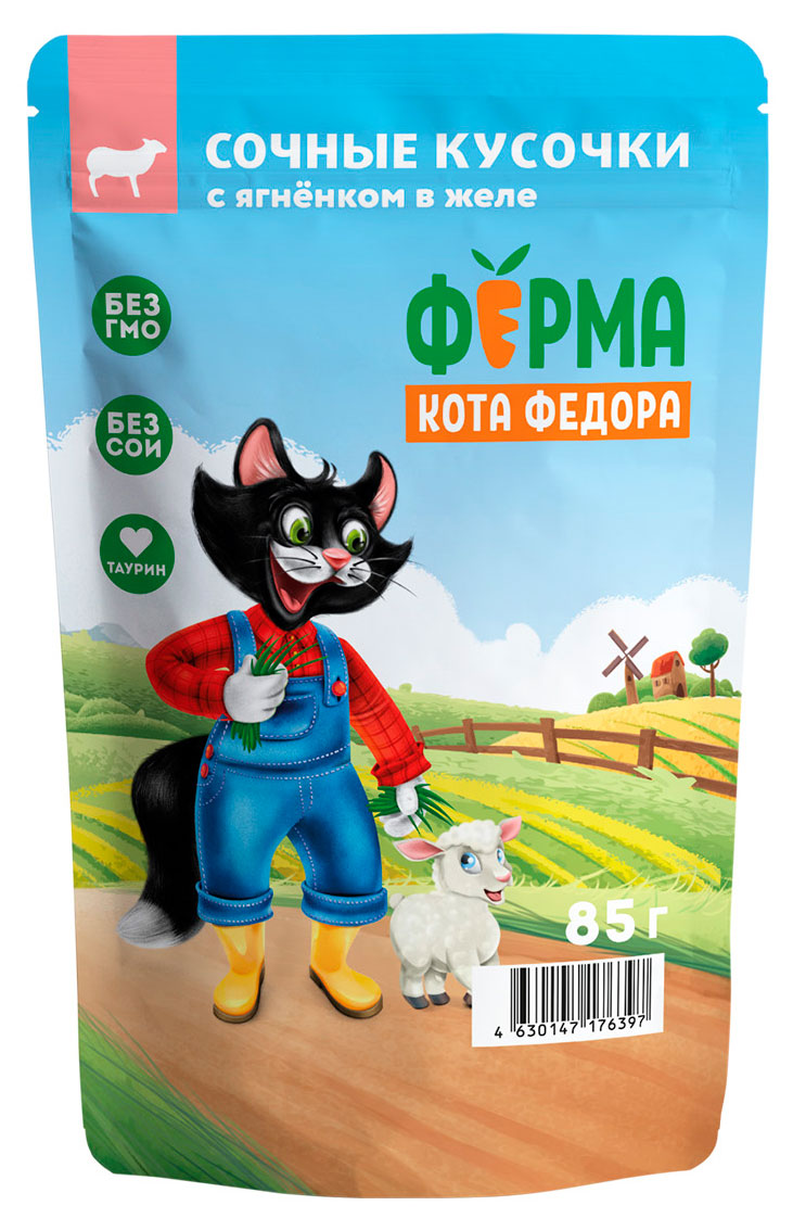 Изображение товара Влажный корм для кошек Ферма кота Федора с ягненком, 85 г