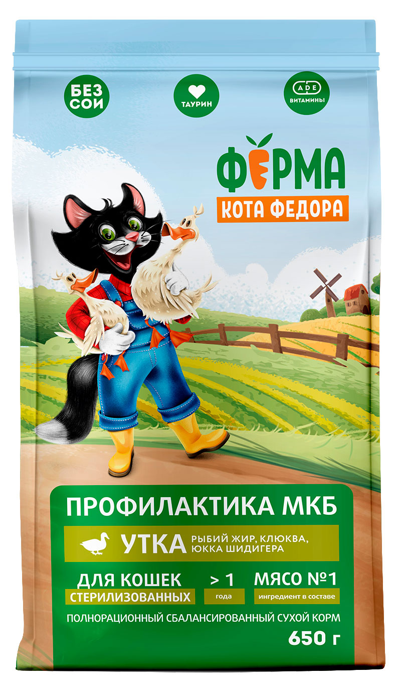 Изображение товара Сухой корм для стерилизованных кошек Ферма кота Фёдора с уткой, 650 г
