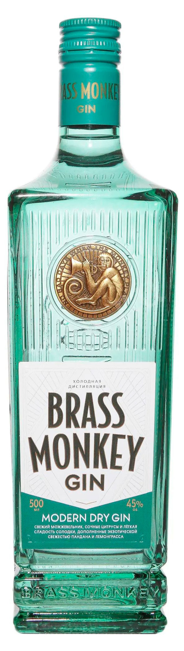 Изображение товара Джиновый напиток Brass Monkey Modern Dry 45% Россия, 0,5 л