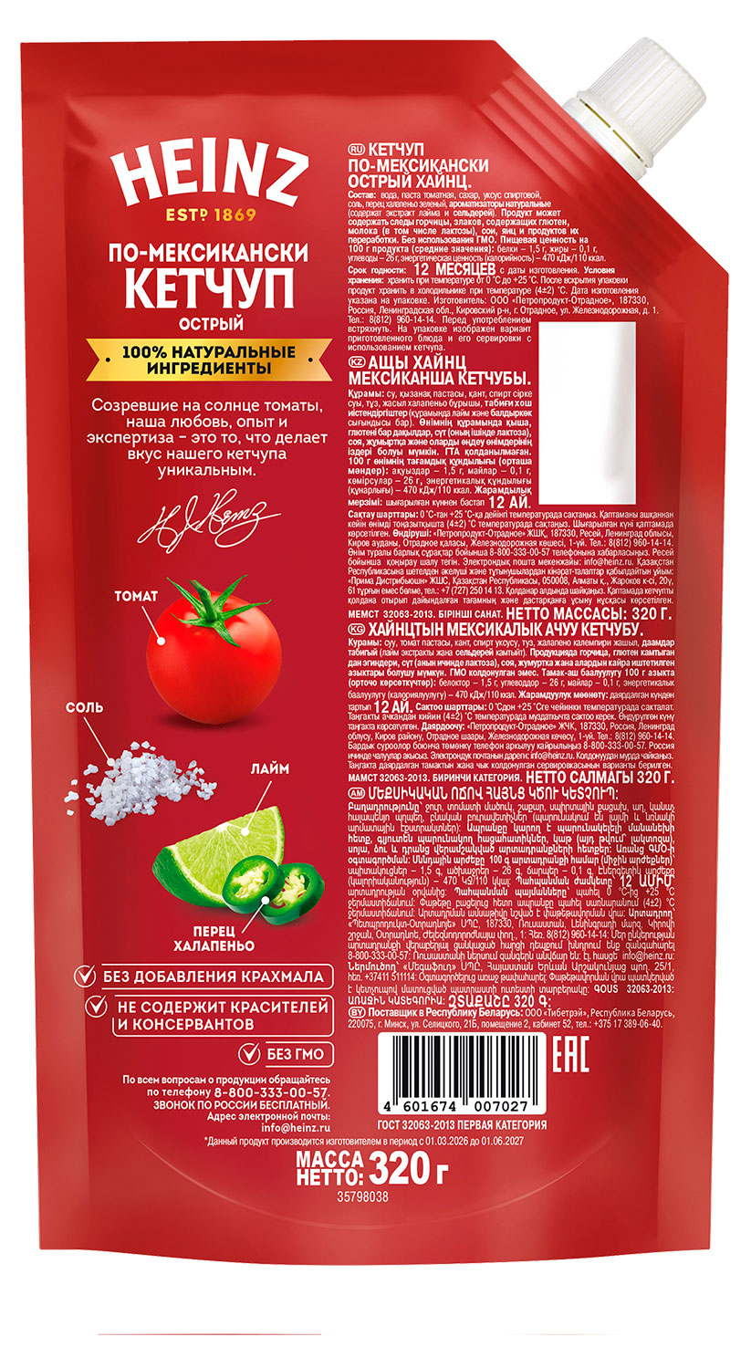 https://www.auchan.ru/files/original/37826448