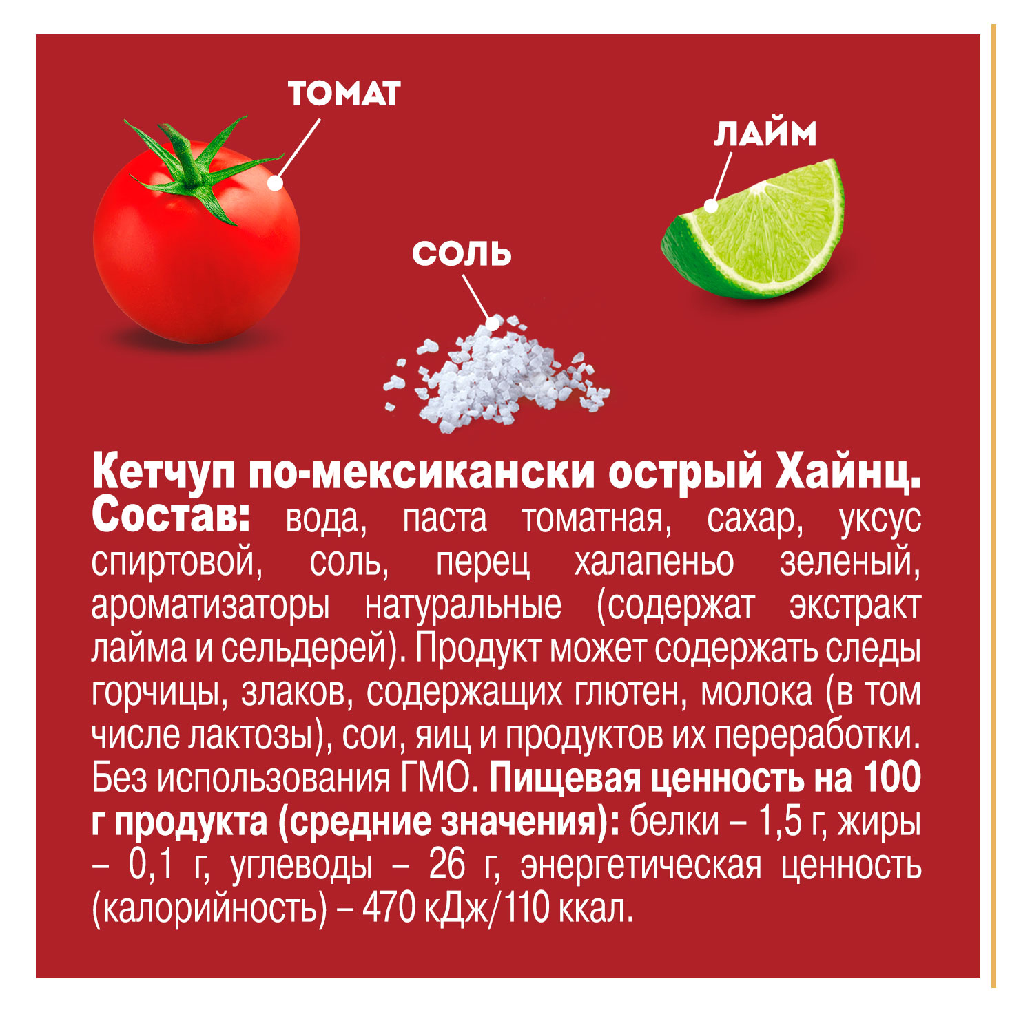 https://www.auchan.ru/files/original/37826460