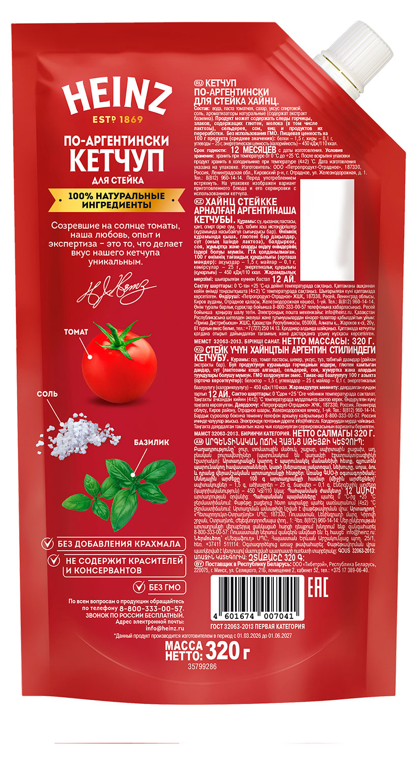 https://www.auchan.ru/files/original/37826502