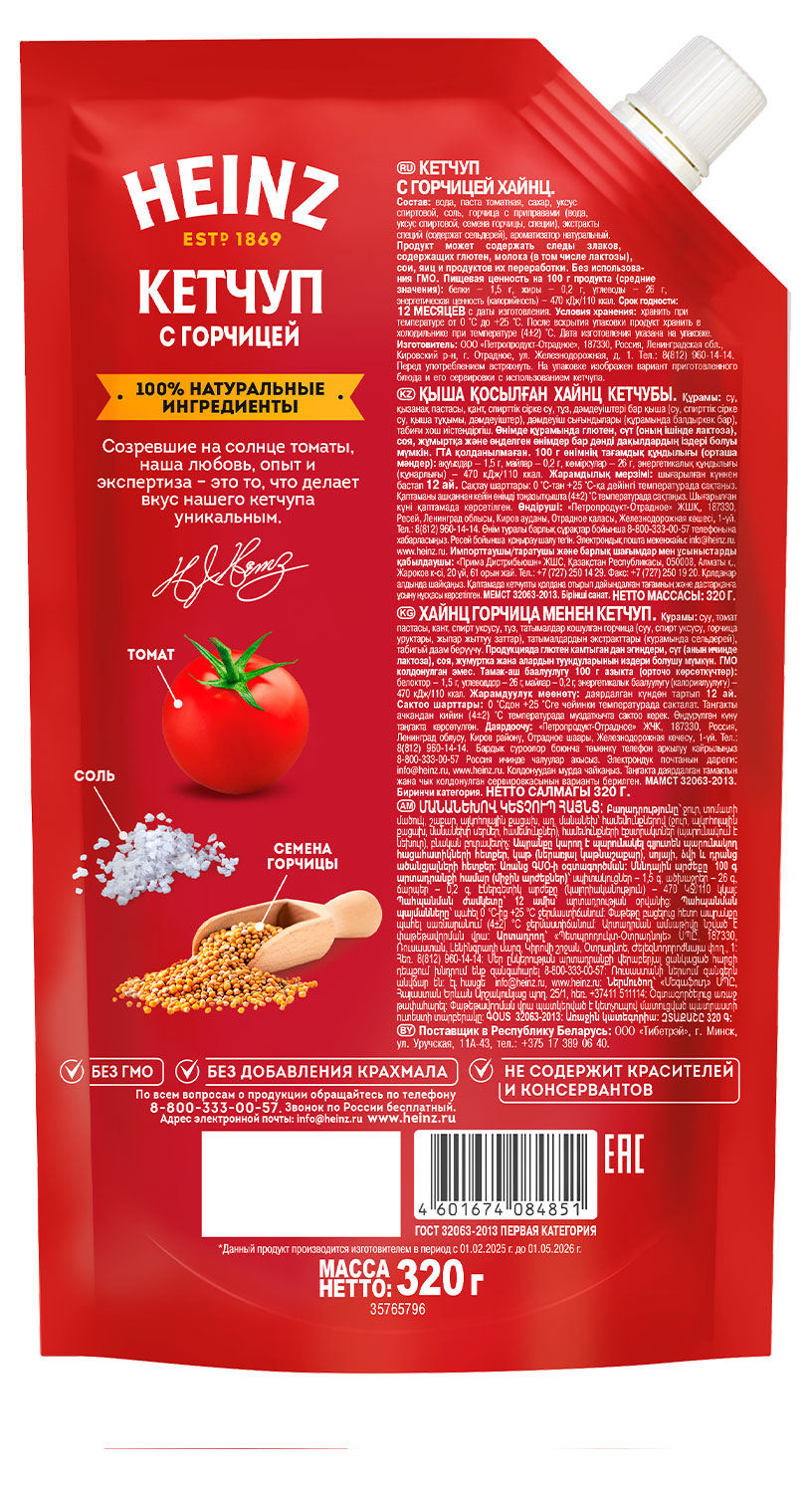 https://www.auchan.ru/files/original/37826577