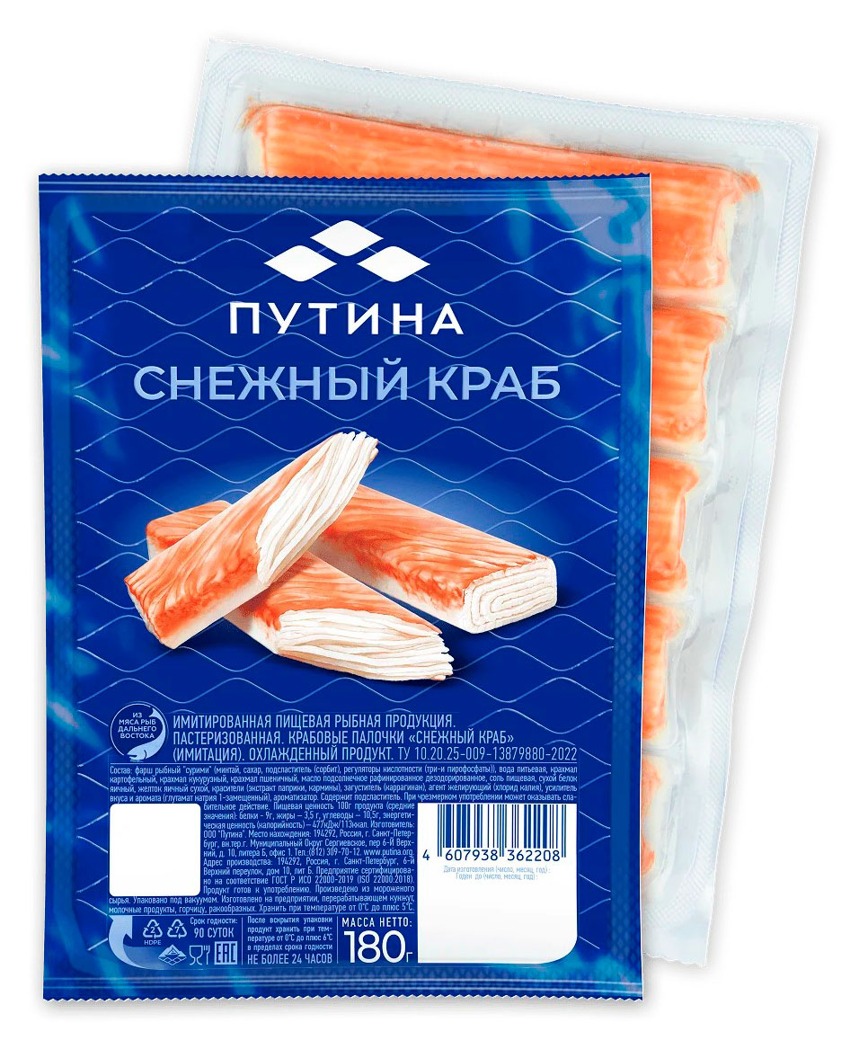 Изображение товара Крабовые палочки Путина Снежный краб охлажденные 180 г