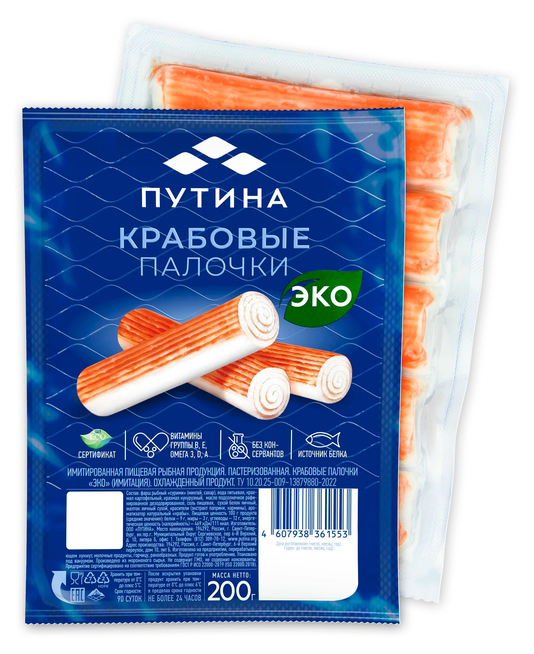Изображение товара Крабовые палочки «Путина» Эко охлажденные, 200 г
