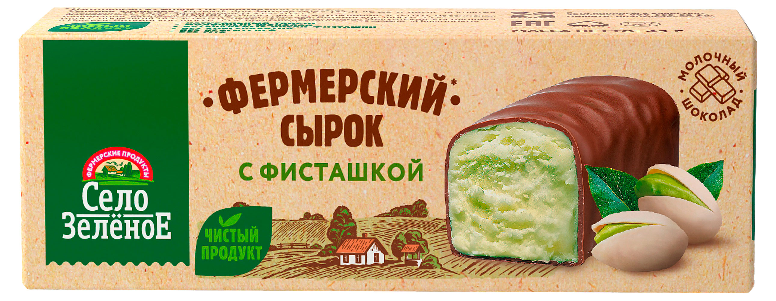 Изображение товара Сырок творожный глазированный «Село Зеленое» Фермерский с фисташкой 20% БЗМЖ, 45 г