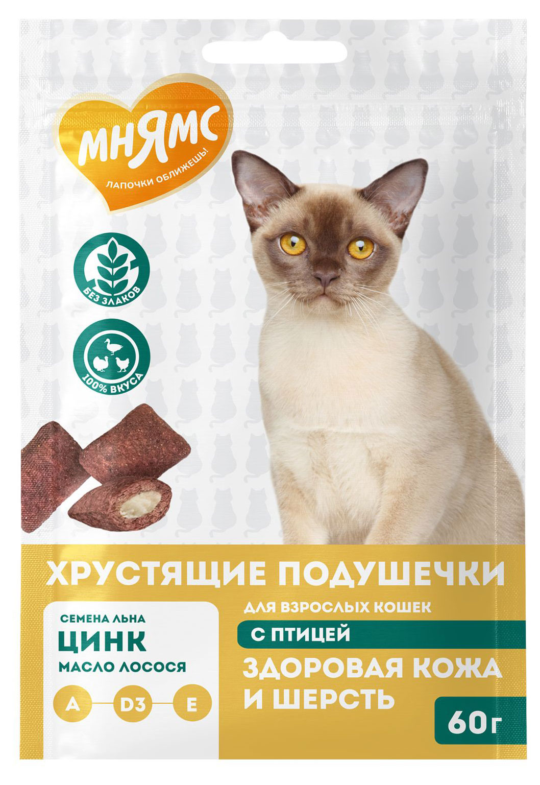 Изображение товара Лакомство для кошек «Мнямс» Хрустящие подушечки для здоровой кожи и шерсти с птицей Австрия, 60 г