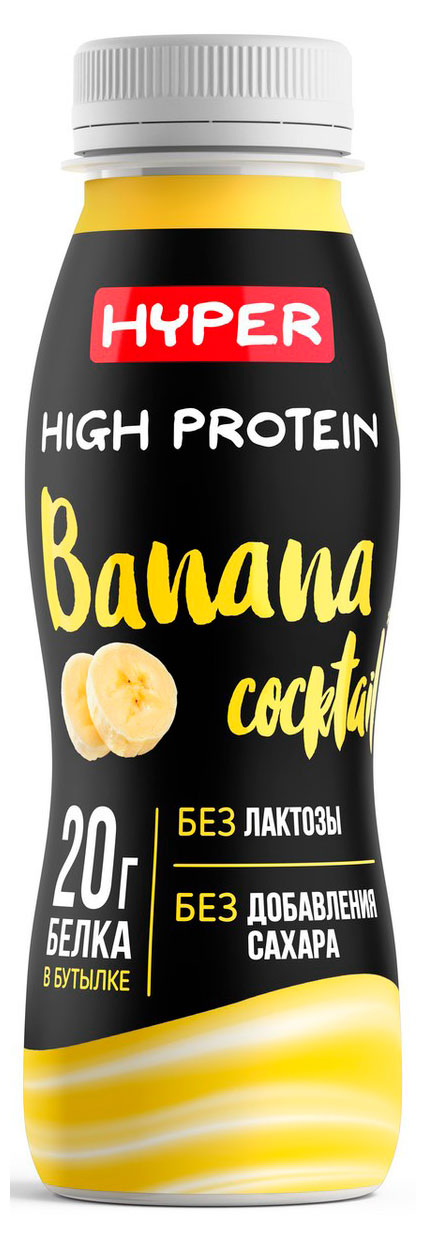 

Коктейль протеиновый Hyper High Protein Banana высокобелковый со вкусом банана 0,4% БЗМЖ охлажденный, 250 г