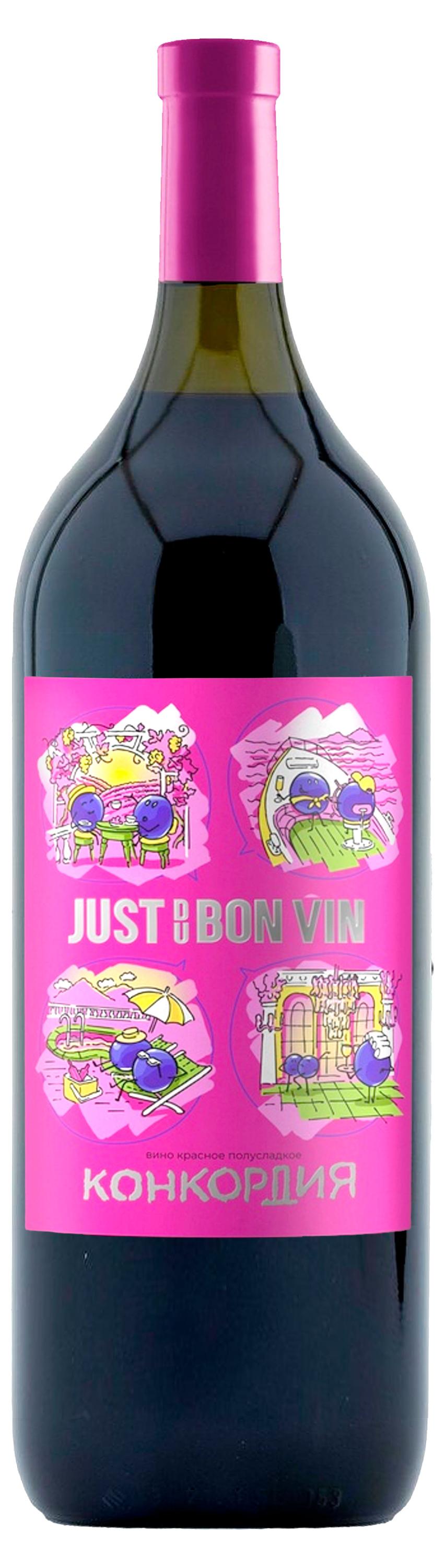 Изображение товара Красное вино Juste Du Bon Vin Конкордия полусладкое 1,5 л