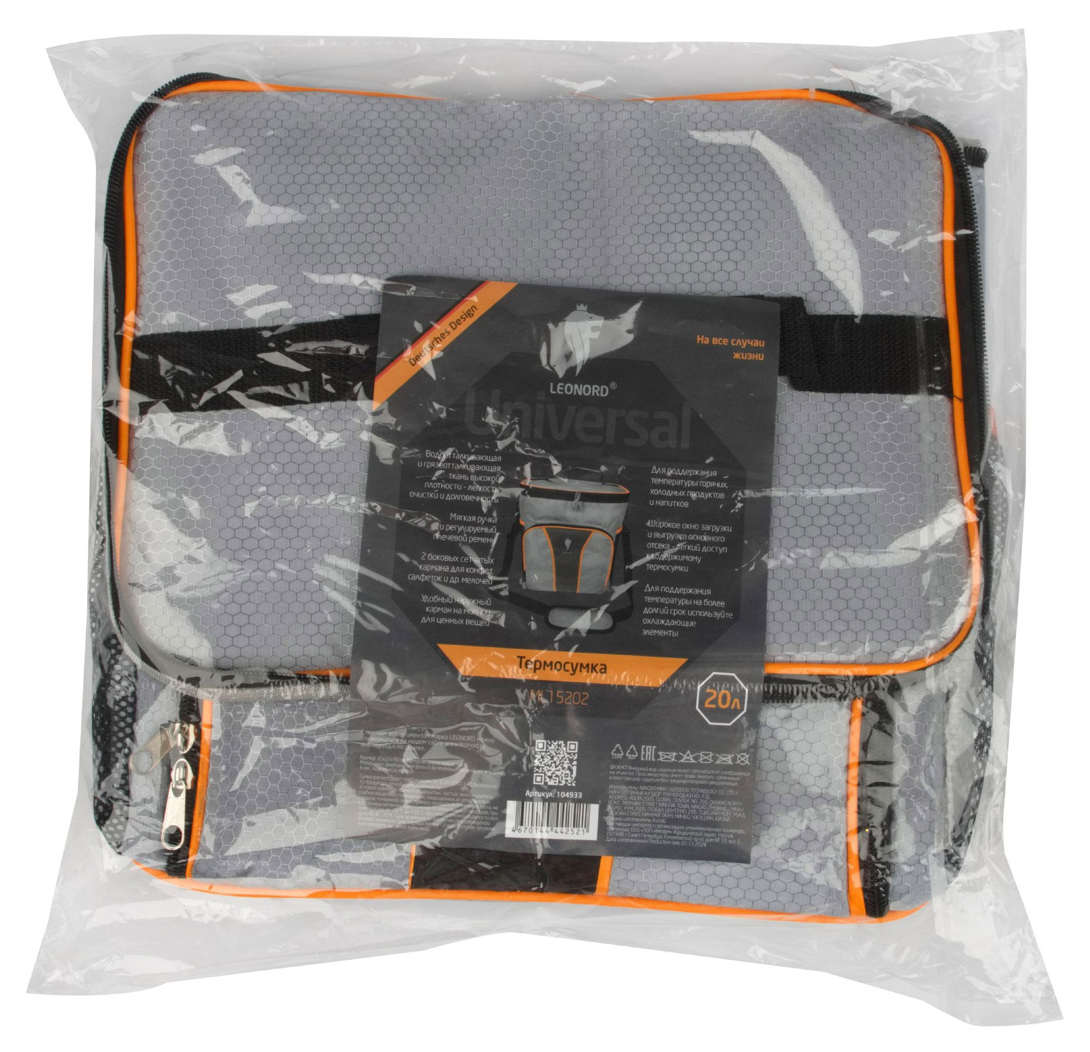 https://www.auchan.ru/files/original/37828809