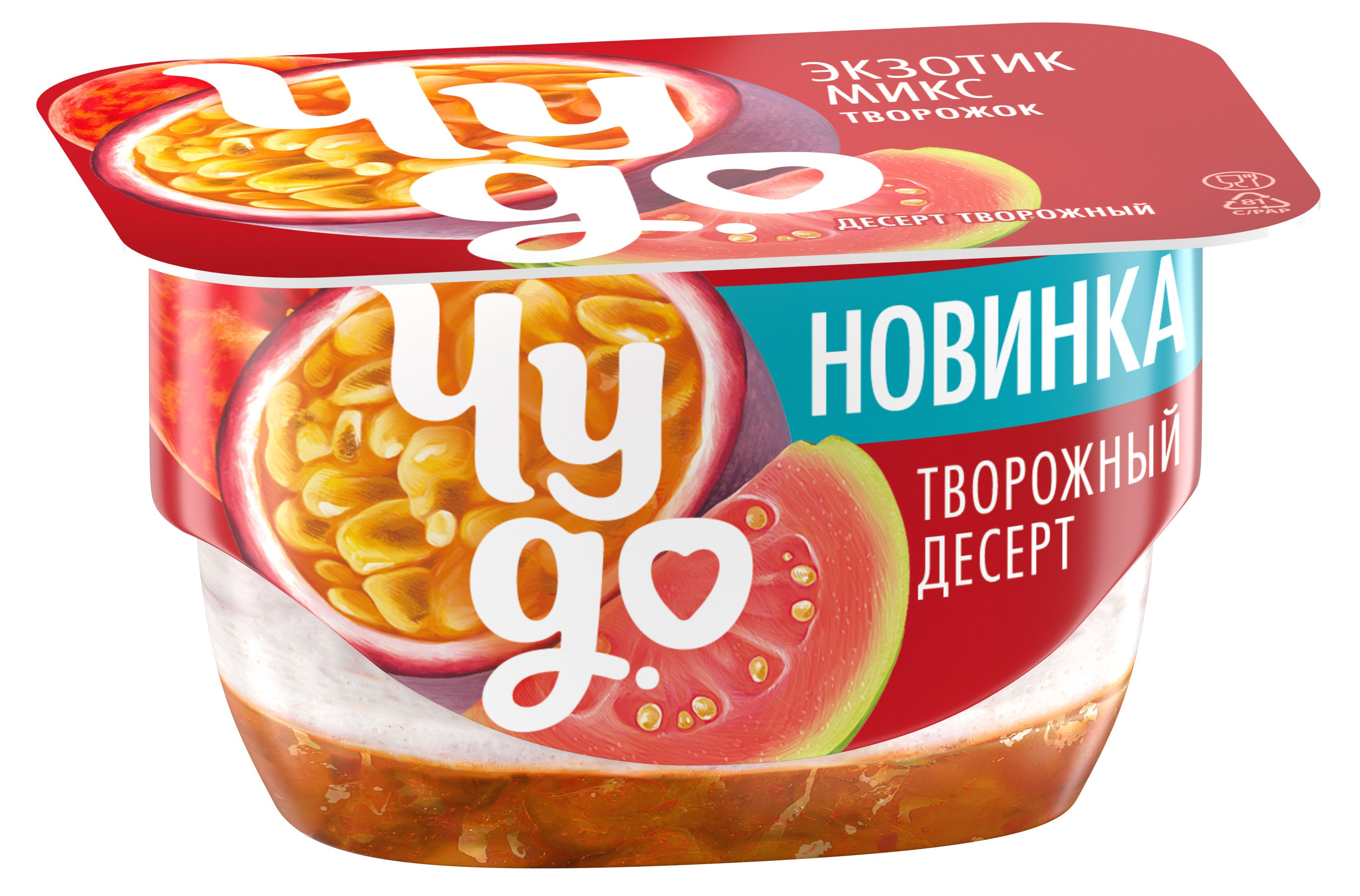 Изображение товара Творожный десерт Чудо Экзотик микс 4,2% со вкусом маракуйи и гуавы