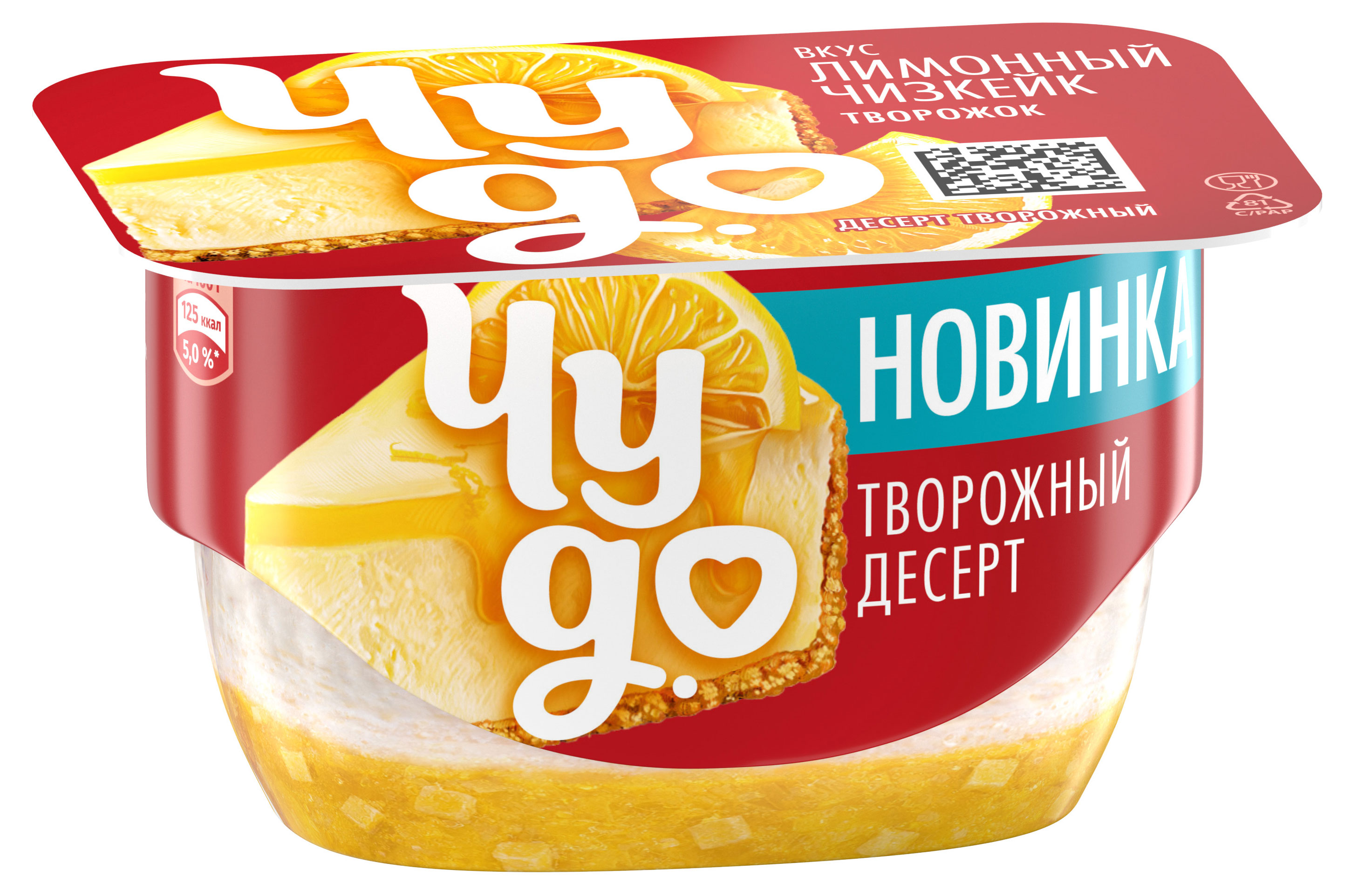 

Десерт творожный взбитый Чудо со вкусом лимонного чизкейка 4,2%, БЗМЖ, 100 г