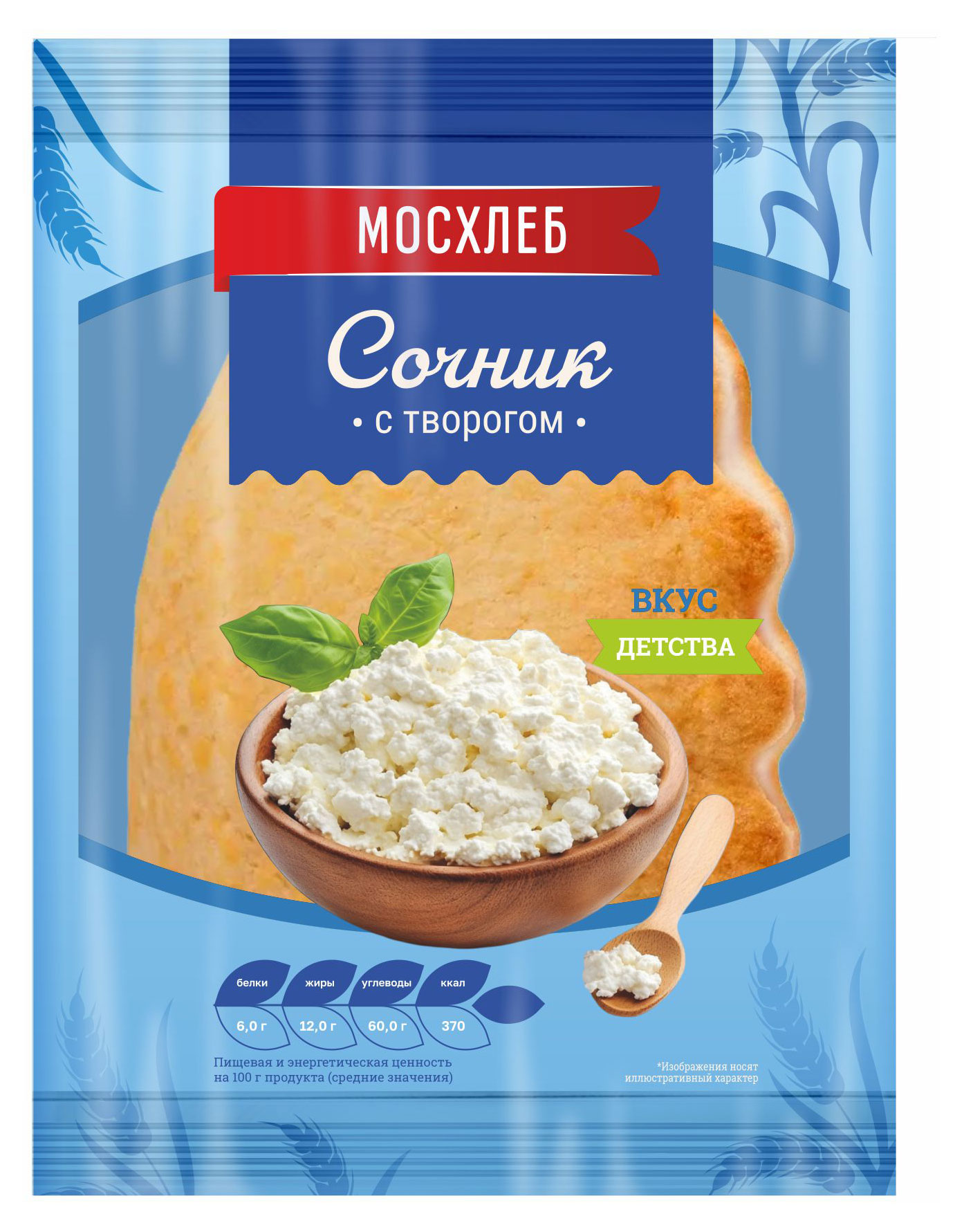 Изображение товара Вафельный сочник с творогом Мосхлеб 100 г - вкусное и натуральное лакомство