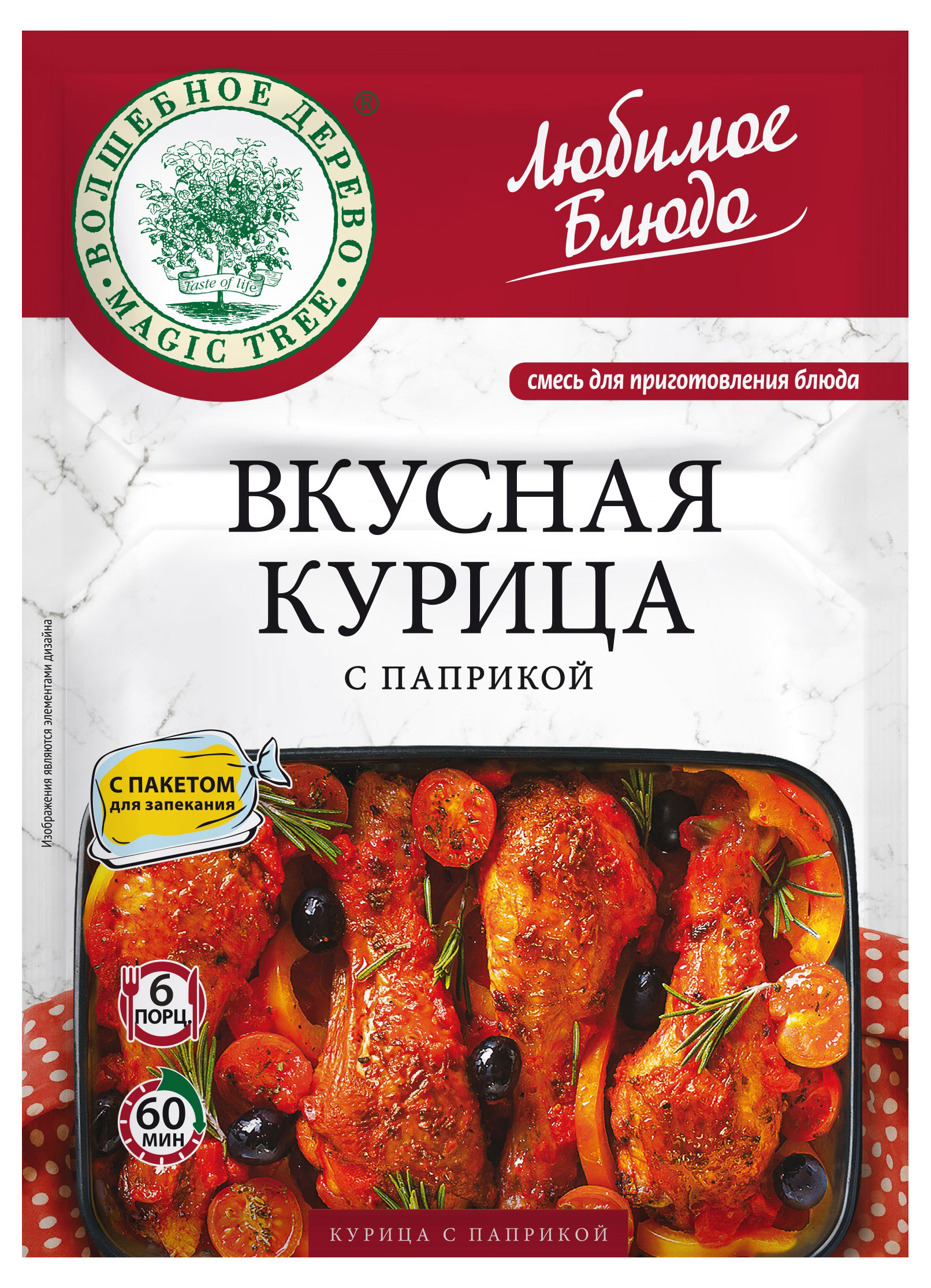 Изображение товара Приправа для курицы Волшебное дерево 34 г