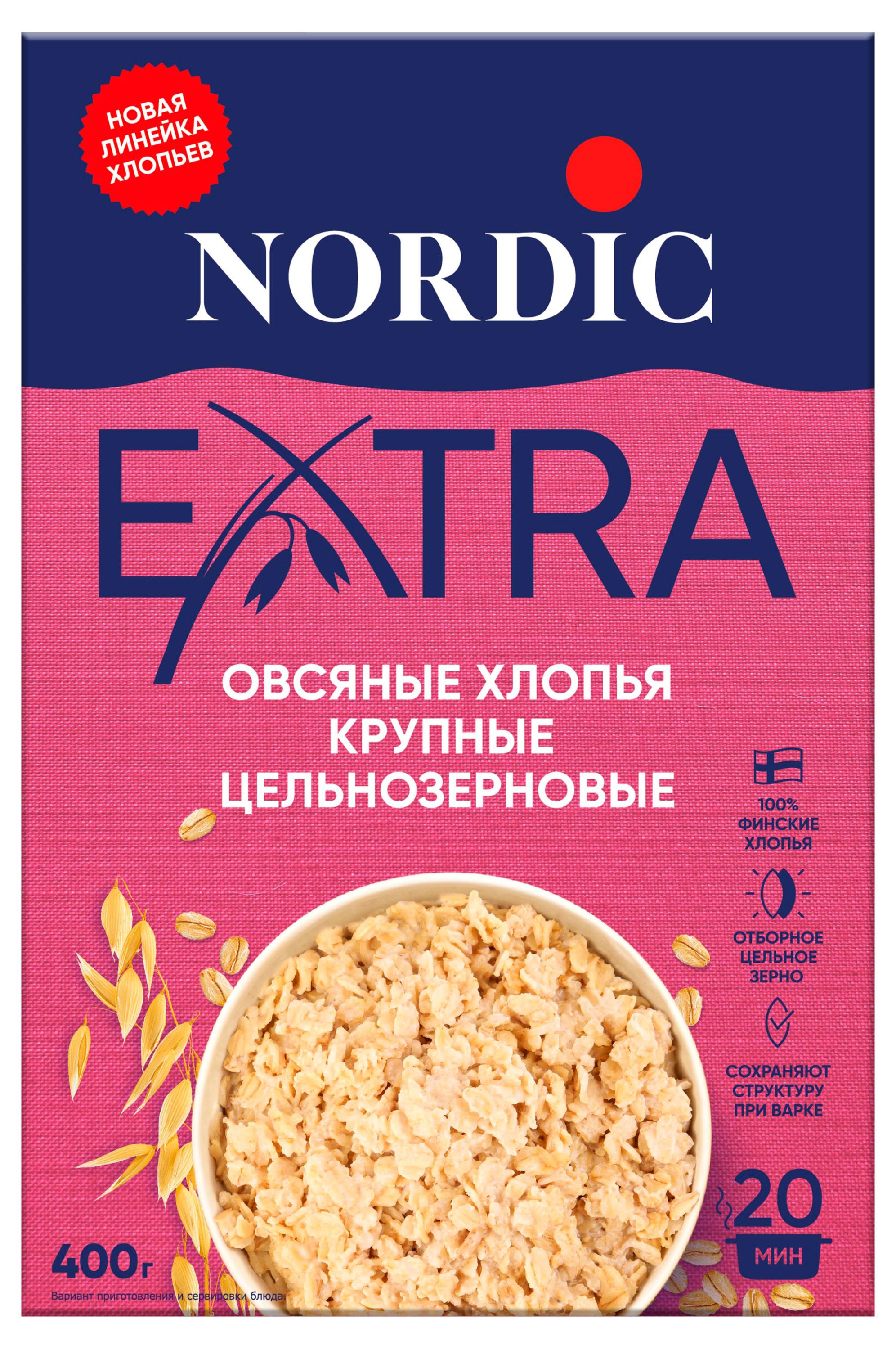 Изображение товара Хлопья овсяные Nordic Extra крупные цельнозерновые для быстрого завтрака