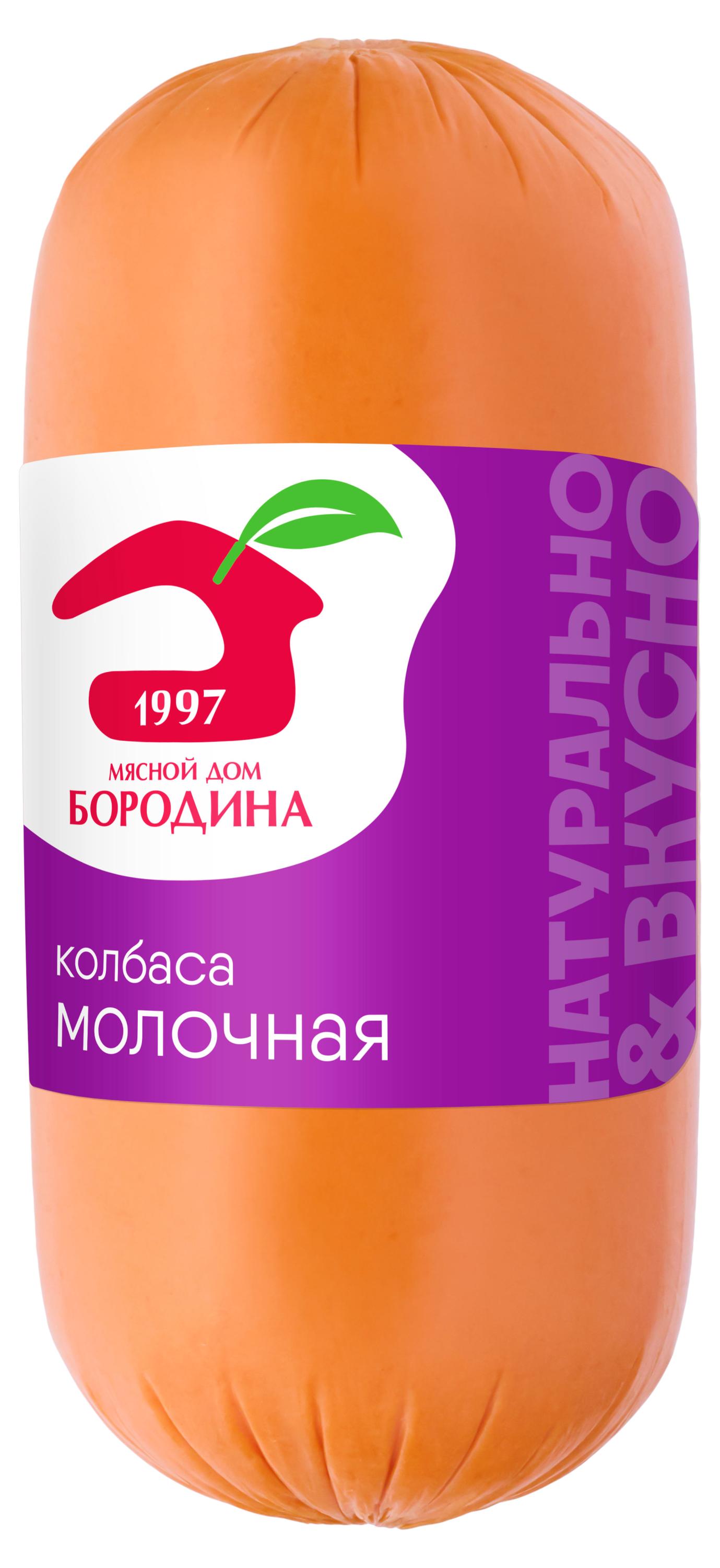 Изображение товара Колбаса вареная «Мясной дом Бородина» Молочная из свинины и говядины, 400 г