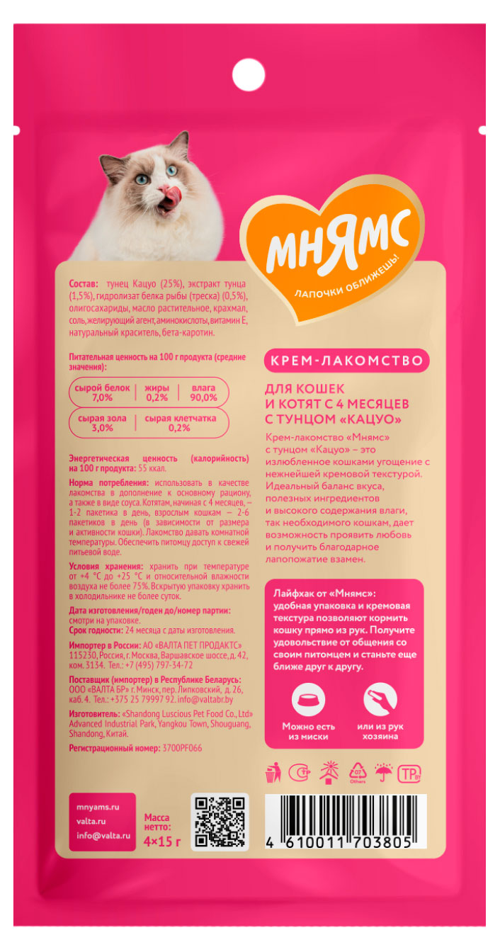 https://www.auchan.ru/files/original/37830138