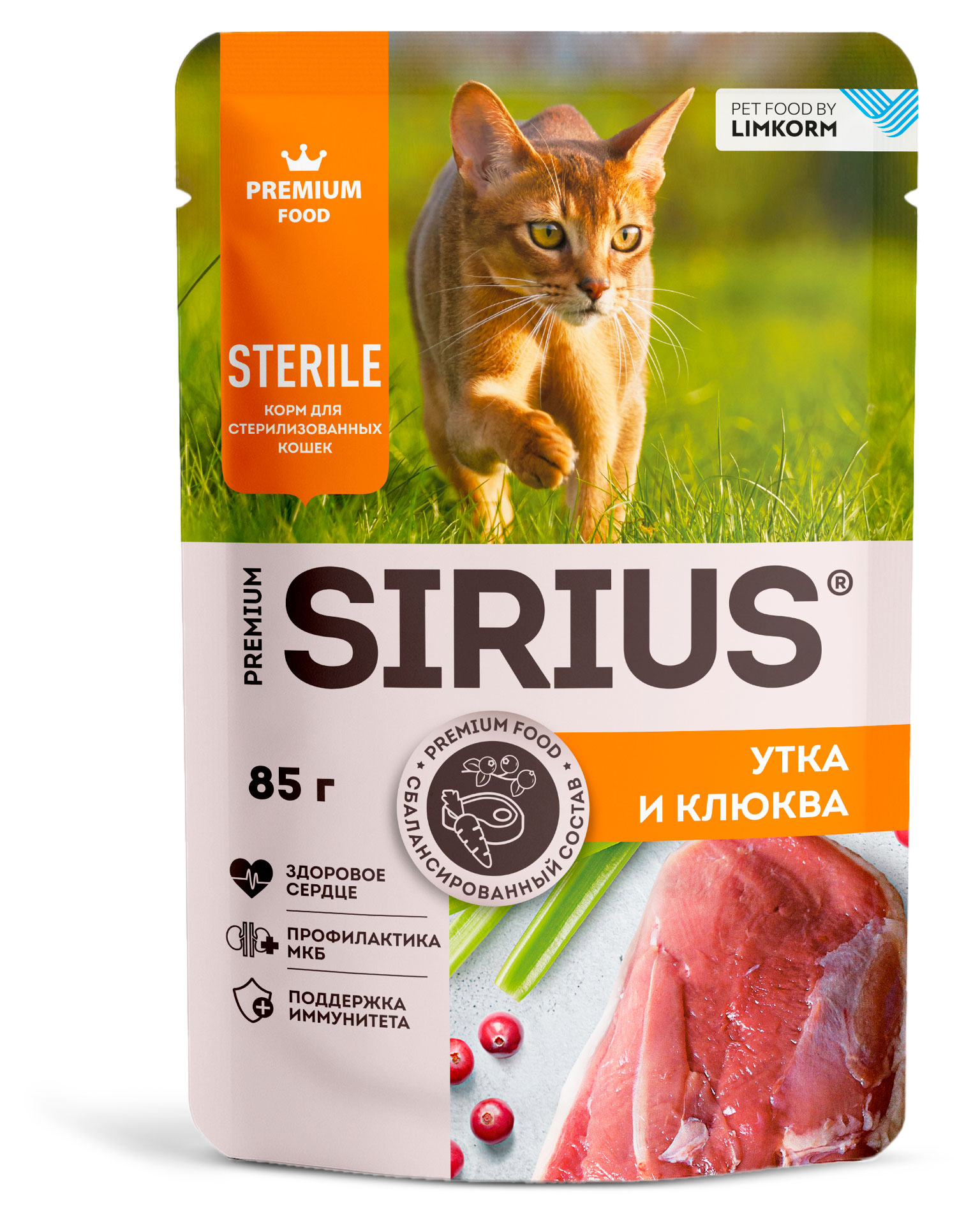 Изображение товара Влажный корм для кошек SIRIUS Premium с уткой и клюквой, 85 г