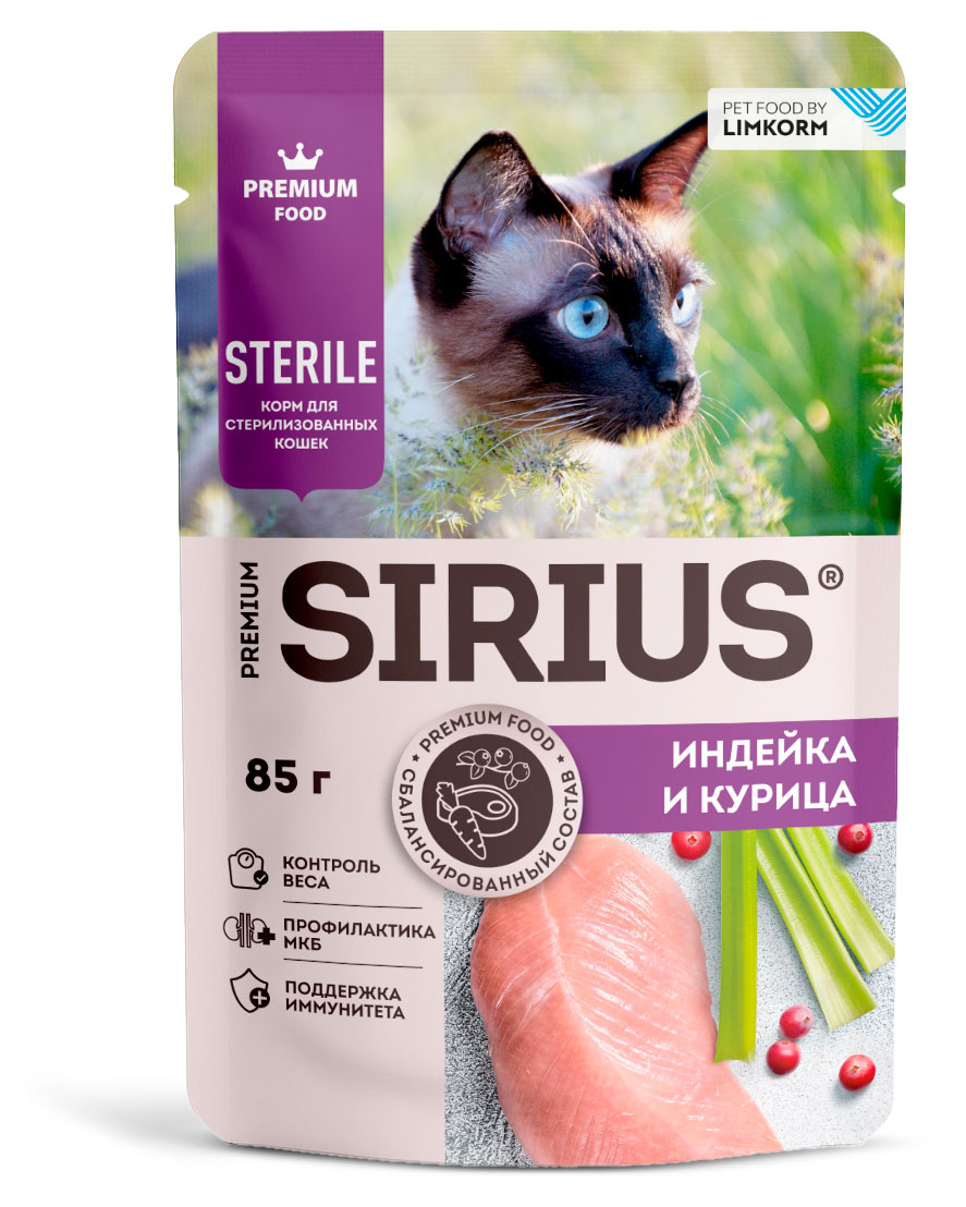 Изображение товара Влажный корм Sirius Premium Sterile для стерилизованных кошек, кусочки с индейкой и курицей, 85 г