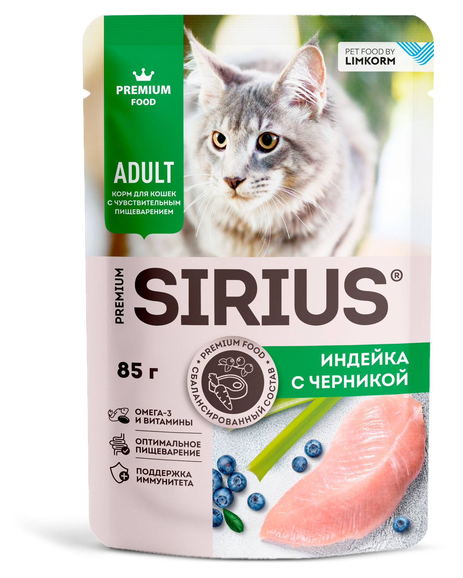 

Корм влажный для кошек с чувствительным пищеварением SIRIUS Premium Adult кусочки в соусе индейка с черникой, 85 г