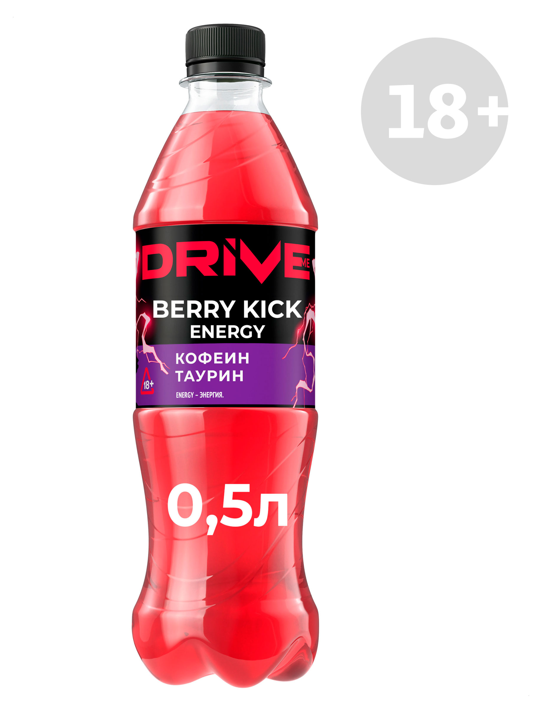 Изображение товара Напиток энергетический Drive Me Berry Kick, 500 мл