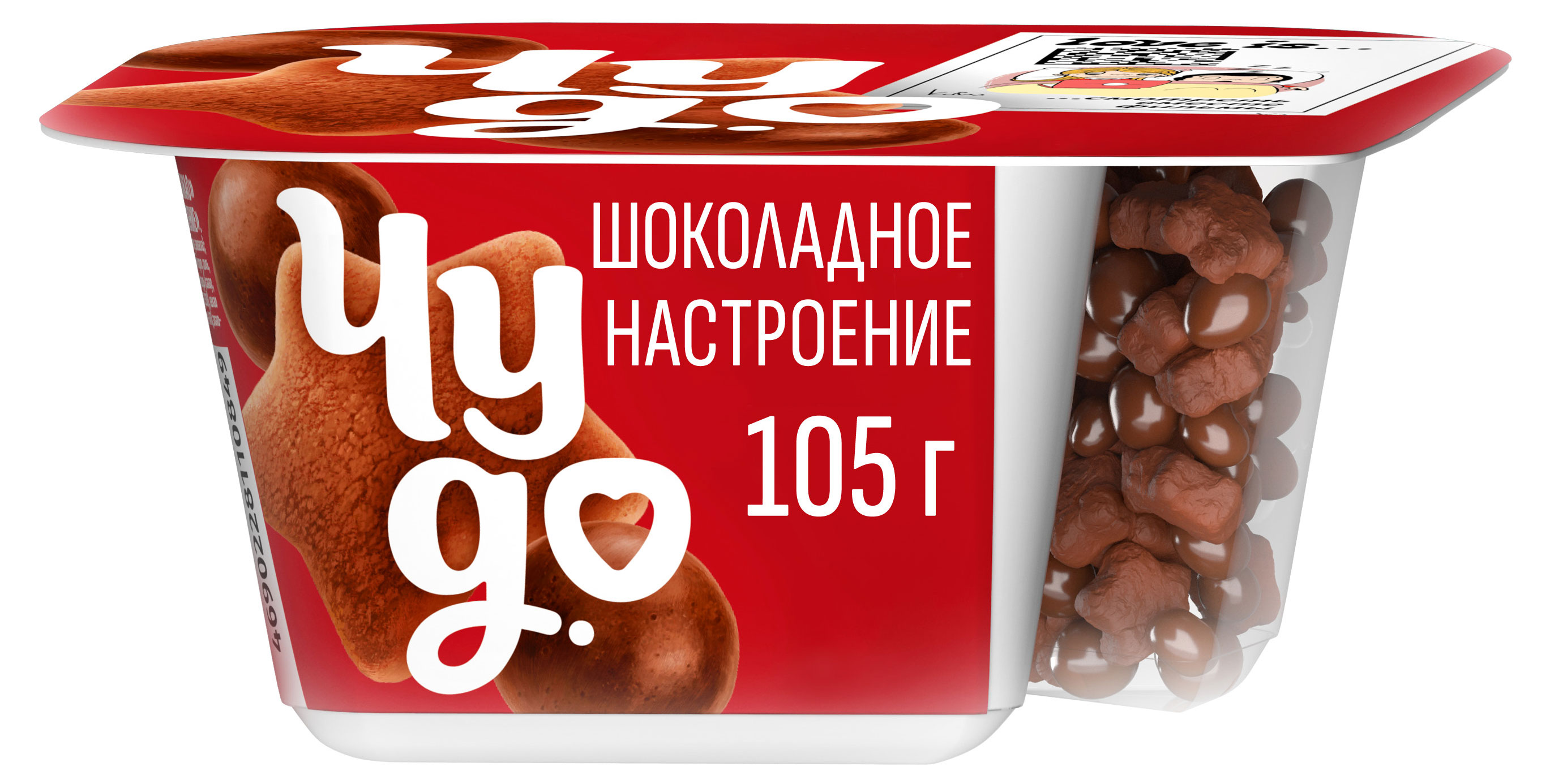 Изображение товара Йогурт густой ложковый «Чудо» Шоколадное настроение с хрустящими насыпками-шариками 4% БЗМЖ, 105 г