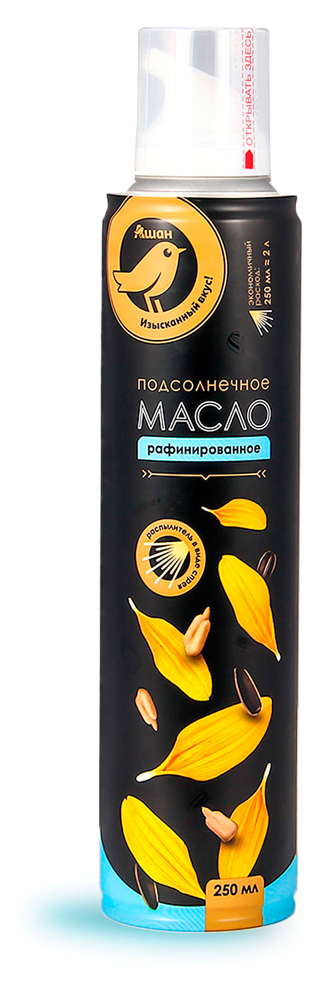 Изображение товара Масло-спрей подсолнечное АШАН Золотая птица 0.25 л с тремя режимами распыления
