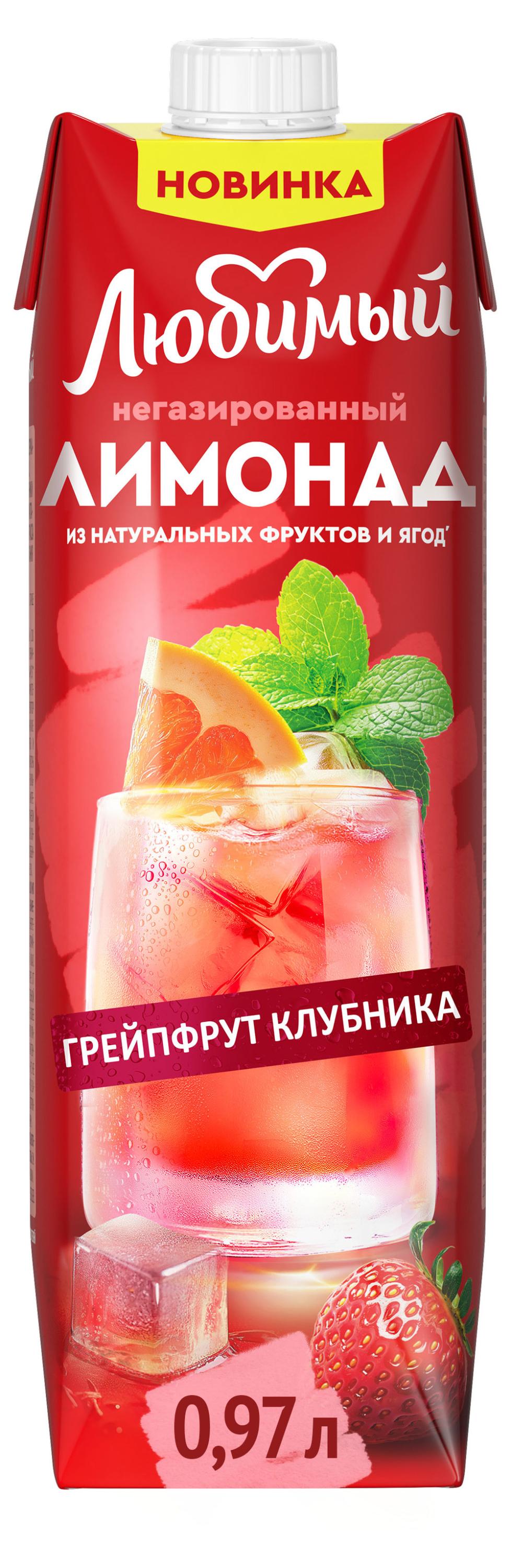 Изображение товара Лимонад «Любимый» грейпфрут клубника яблоко мята лемонграсс, 970 мл