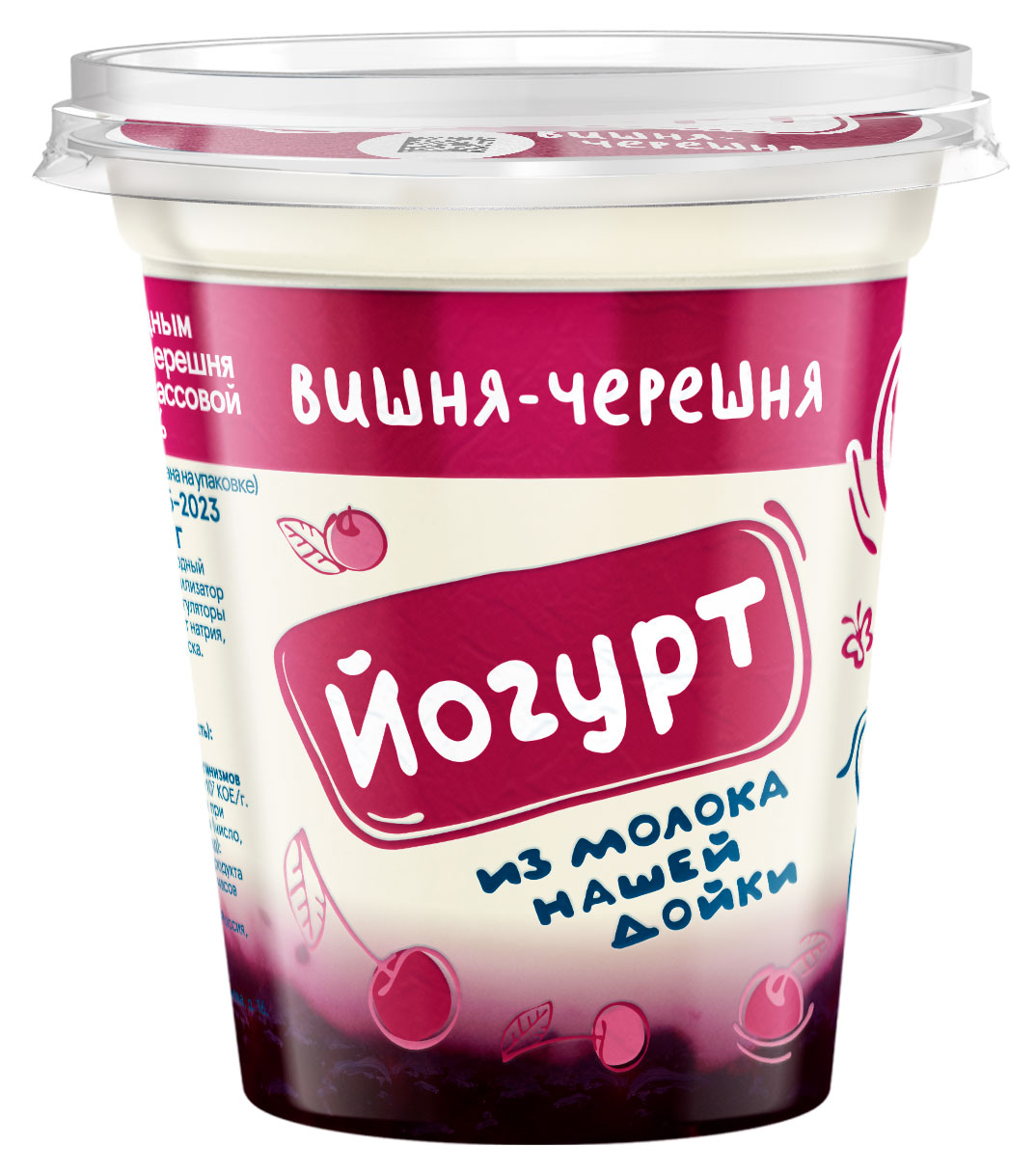 Изображение товара Йогурт вишня-черника БЗМЖ Гелиос 330 г с фруктовым наполнением