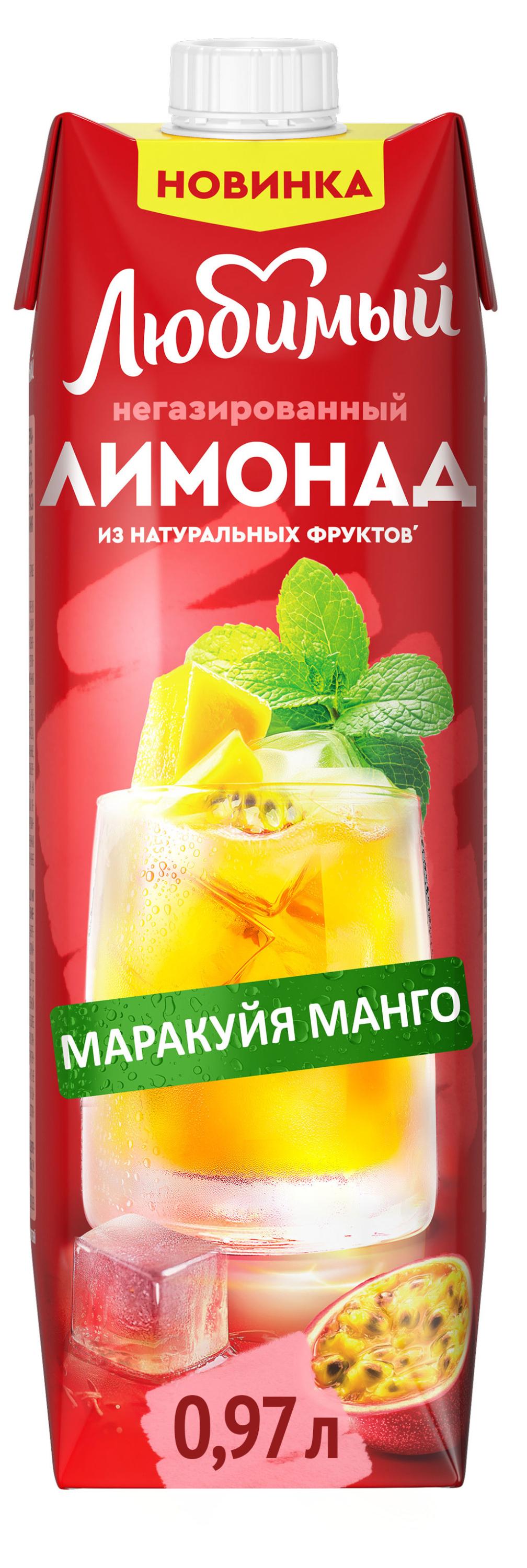 Изображение товара Лимонад Любимый Маракуйя-Манго-Яблоко-Мята-Лемонграсс