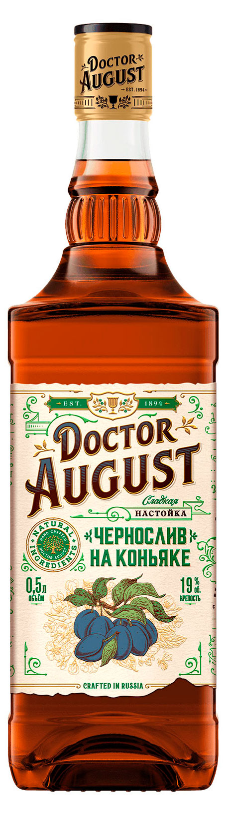 Изображение товара Настойка Doctor August Чернослив на коньяке 0, 5 л - натуральный сладкий напиток