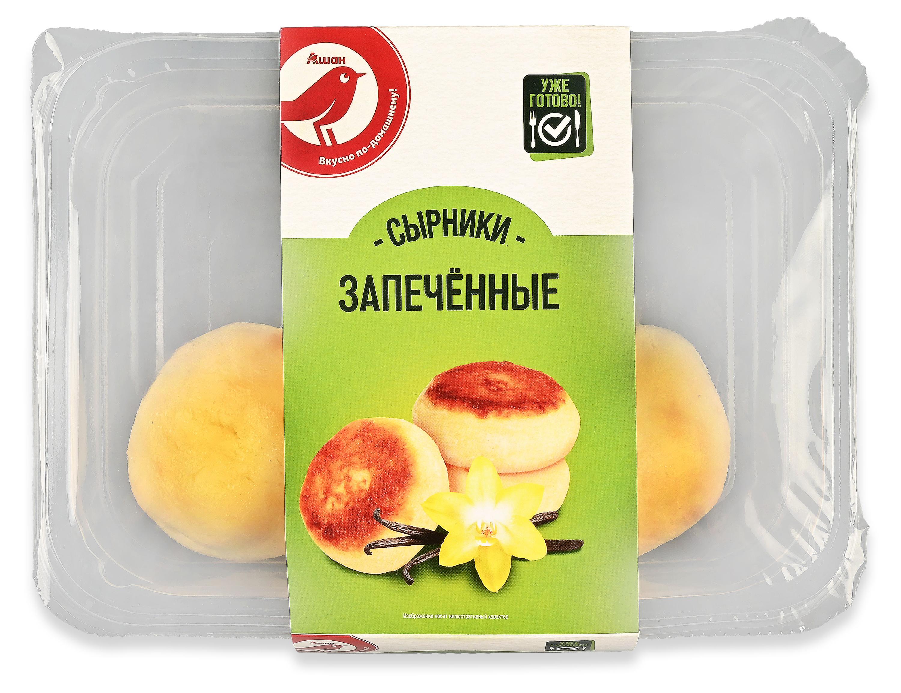 Изображение товара Сырники запеченные АШАН Красная птица, 100 г