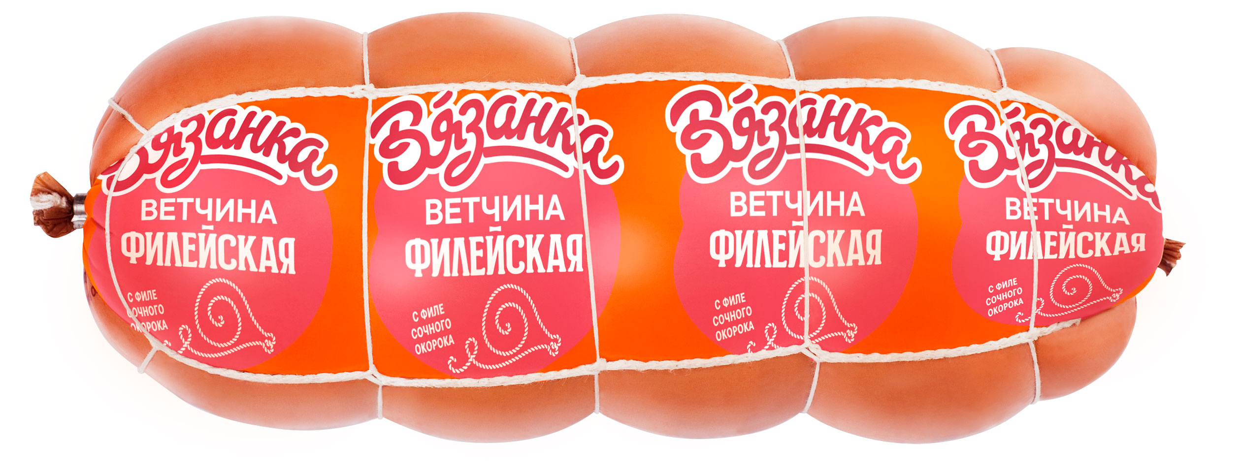 Изображение товара Ветчина вареная «Вязанка» Филейская с филе сочного окорока из свинины, ~ 1,4 кг