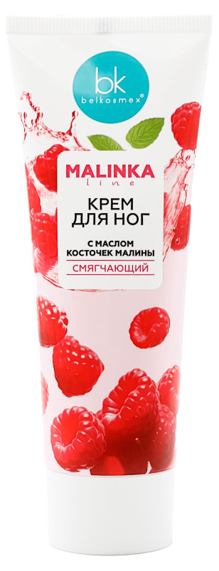 Изображение товара Крем для ног Belkosmex Malinka line смягчающий с маслом косточек малины Беларусь, 70 г