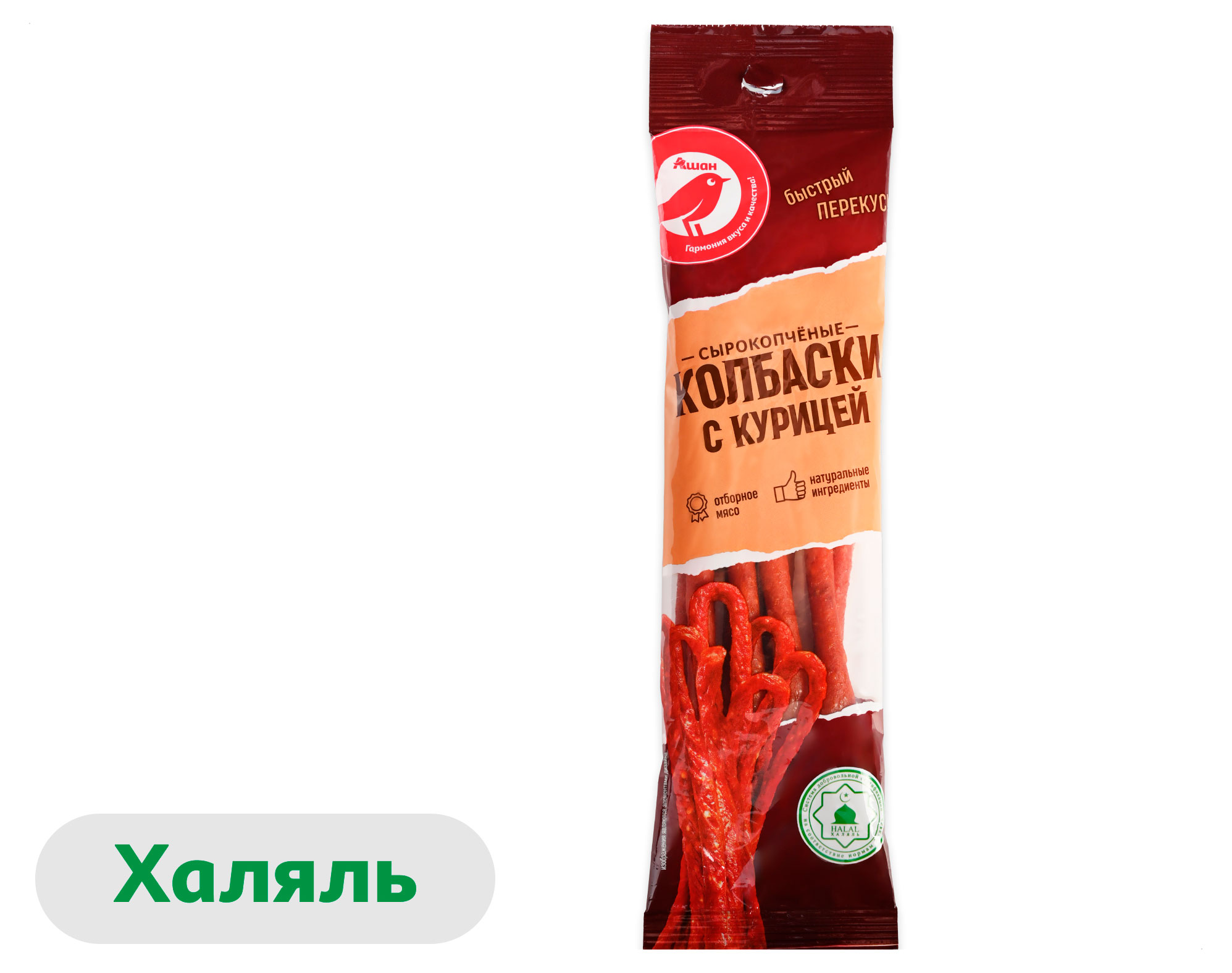 Изображение товара Сырокопченые куриные колбаски АШАН Красная птица халяль, 70 г