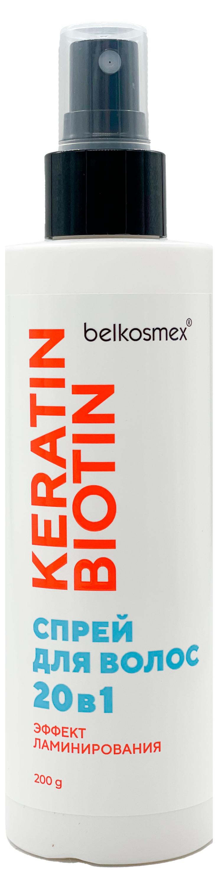 

Спрей для волос Belkosmex Ketatin Biotin 20 в 1 Эффект ламинирования Беларусь, 200 мл