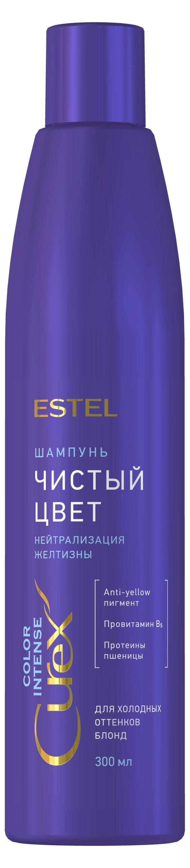Изображение товара Шампунь для волос Estel Чистый цвет нейтрализация желтизны, 300 мл