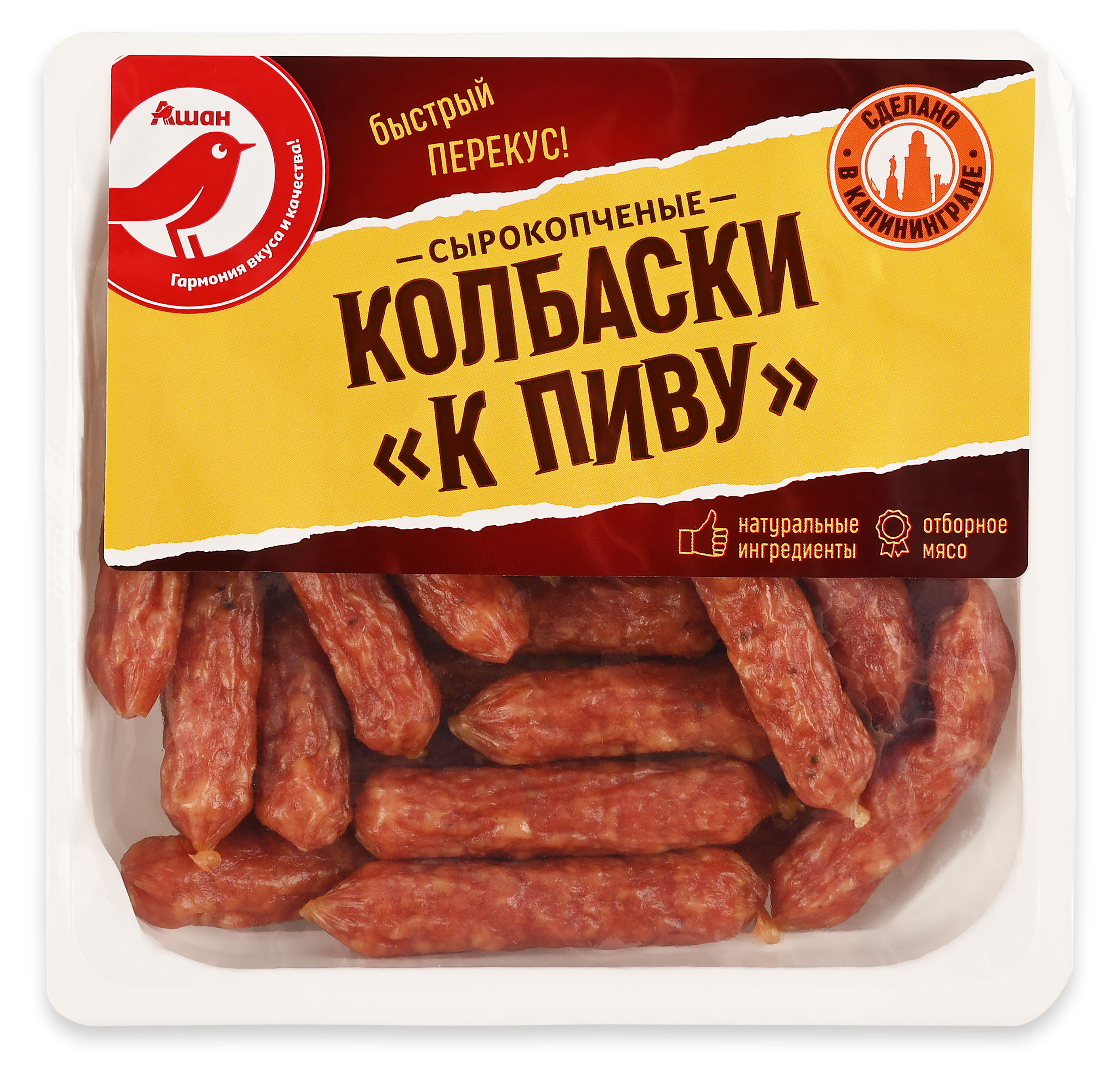 Изображение товара Мясные снеки Колбаски сырокопченые АШАН Красная птица к пиву, 150 г