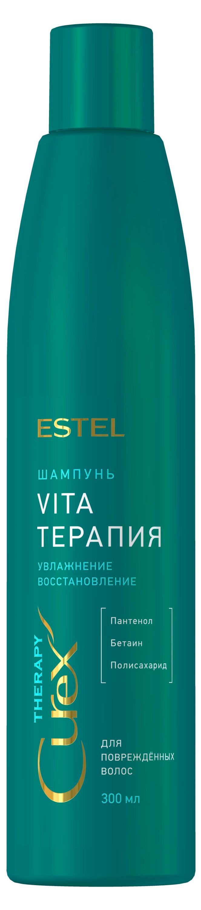 Изображение товара Шампунь для волос Estel Vita-терапия увлажнение восстановление, 300 мл