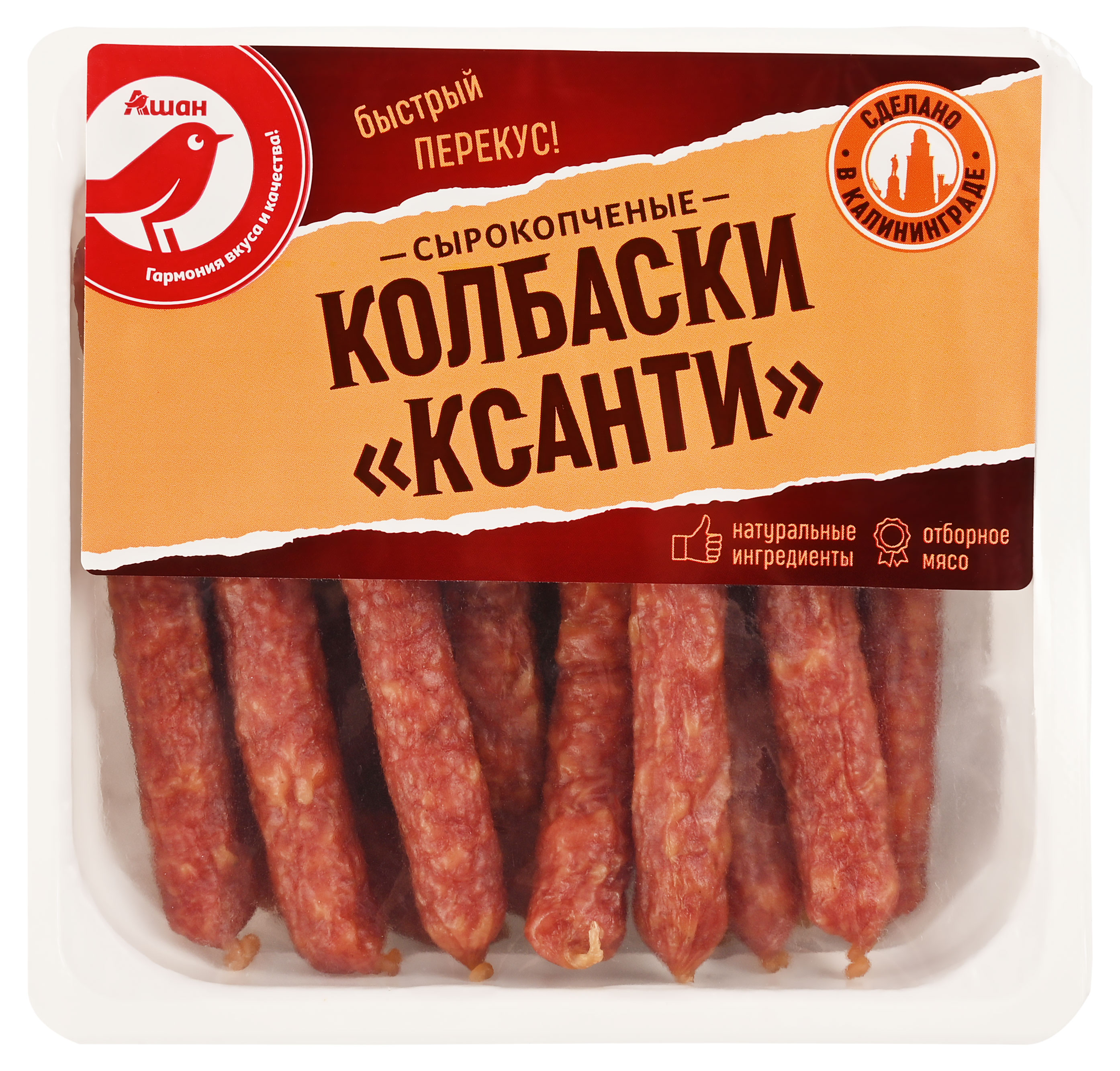 Изображение товара Мясные снеки Колбаски сырокопченые АШАН Красная птица Ксанти, 150 г