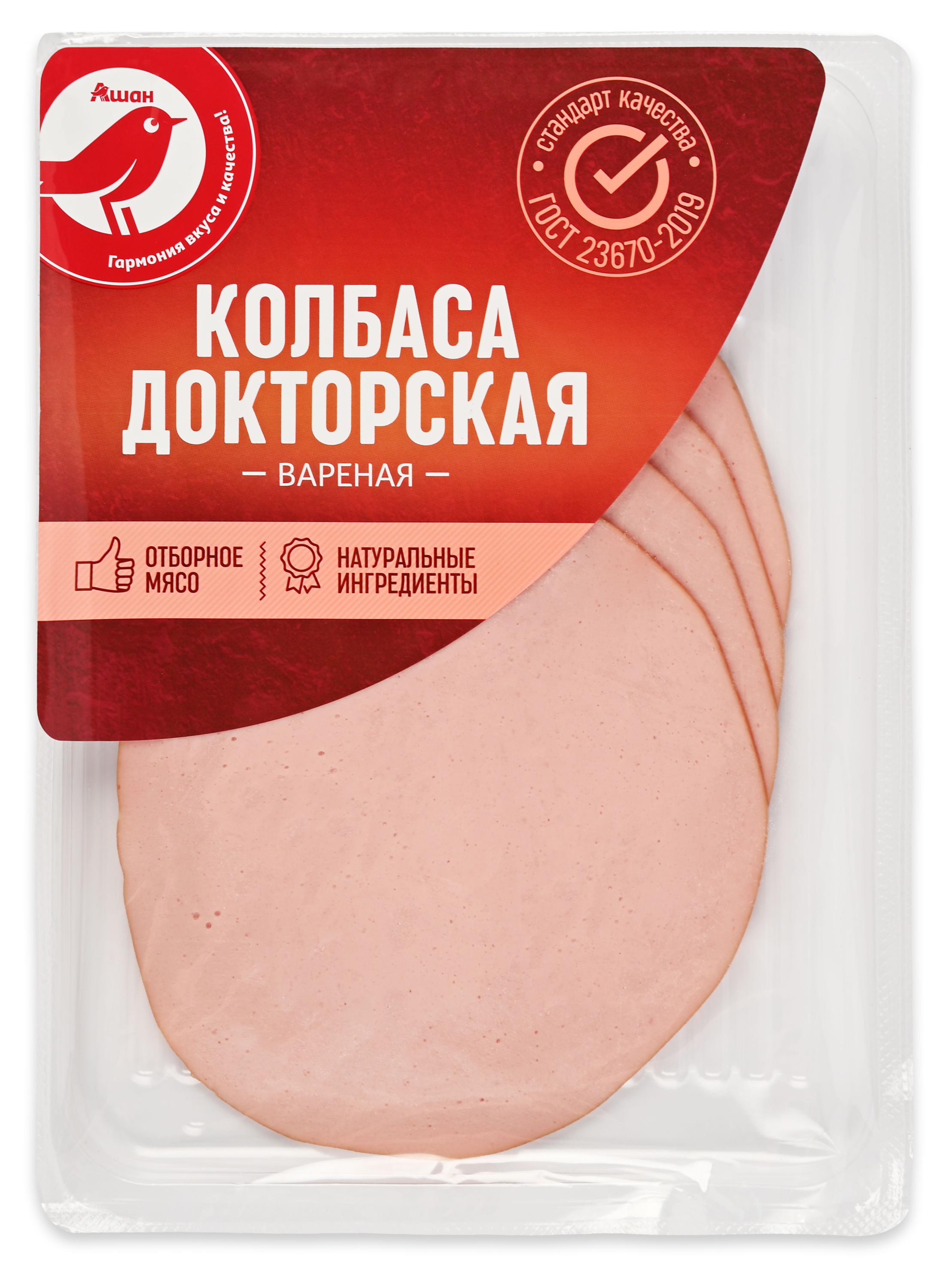 Изображение товара Колбаса вареная АШАН Красная птица Докторская нарезка ГОСТ, 120 г