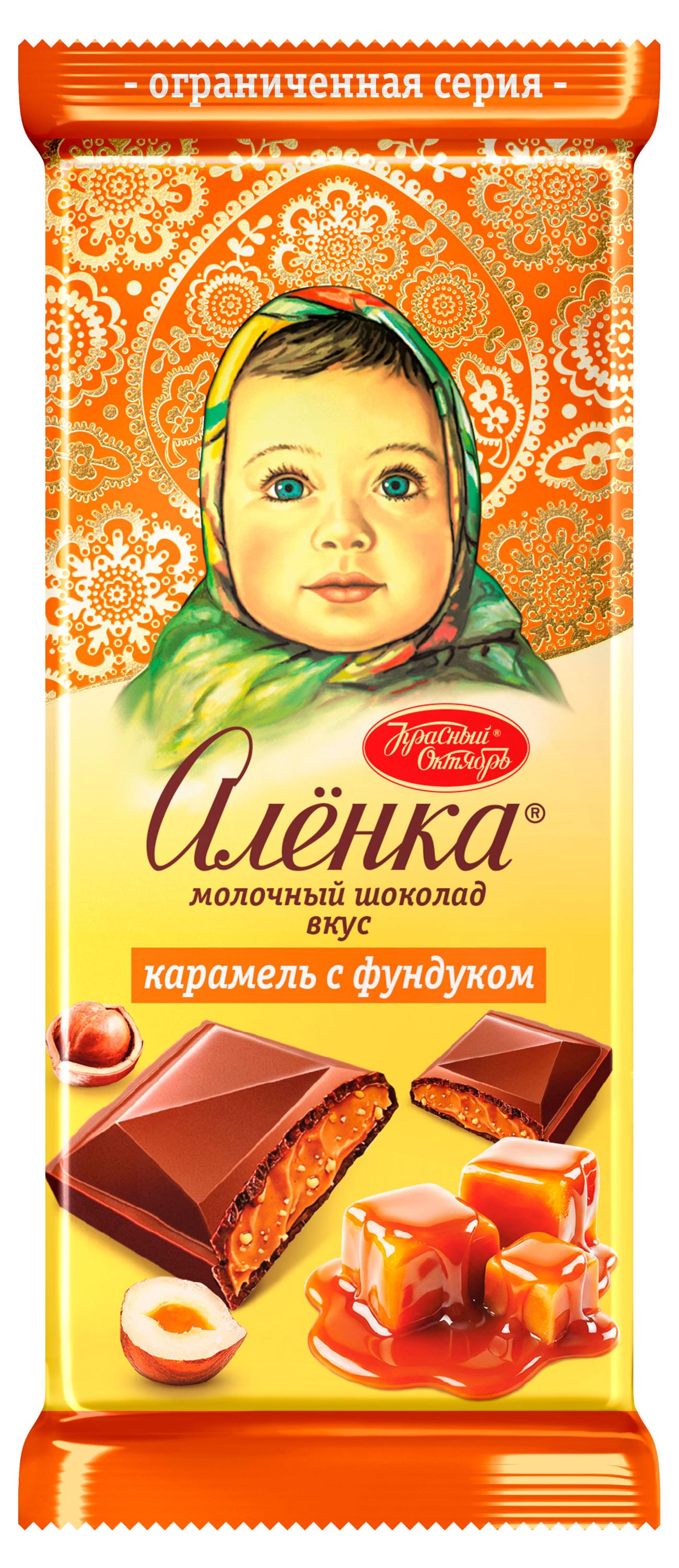 Изображение товара Шоколад молочный «Аленка» карамель с фундуком, 87 г